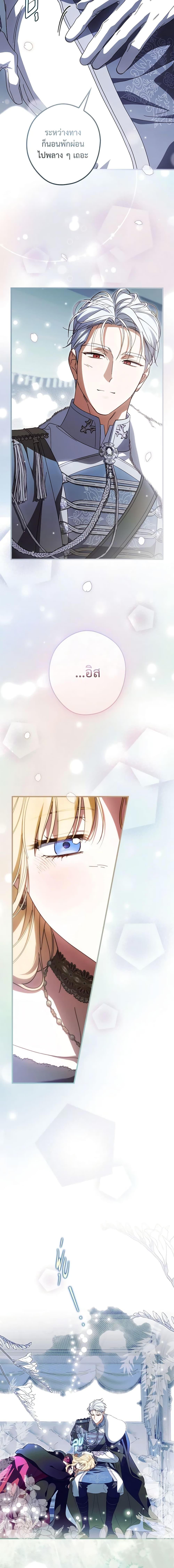 Manga-lc-com อ่านมังงะ อ่านการ์ตูน ออนไลน์ ฟรี How to Get My Husband on My Side ตอนที่ 1 2 3 4 5 6 7 8 9 10 11 12 13 14 ฟรี ไม่มีโฆษณา Manga-lc - อ่าน มังงะ อ่าน การ์ตูน ออนไลน์ อ่านมังงะ ฟรี