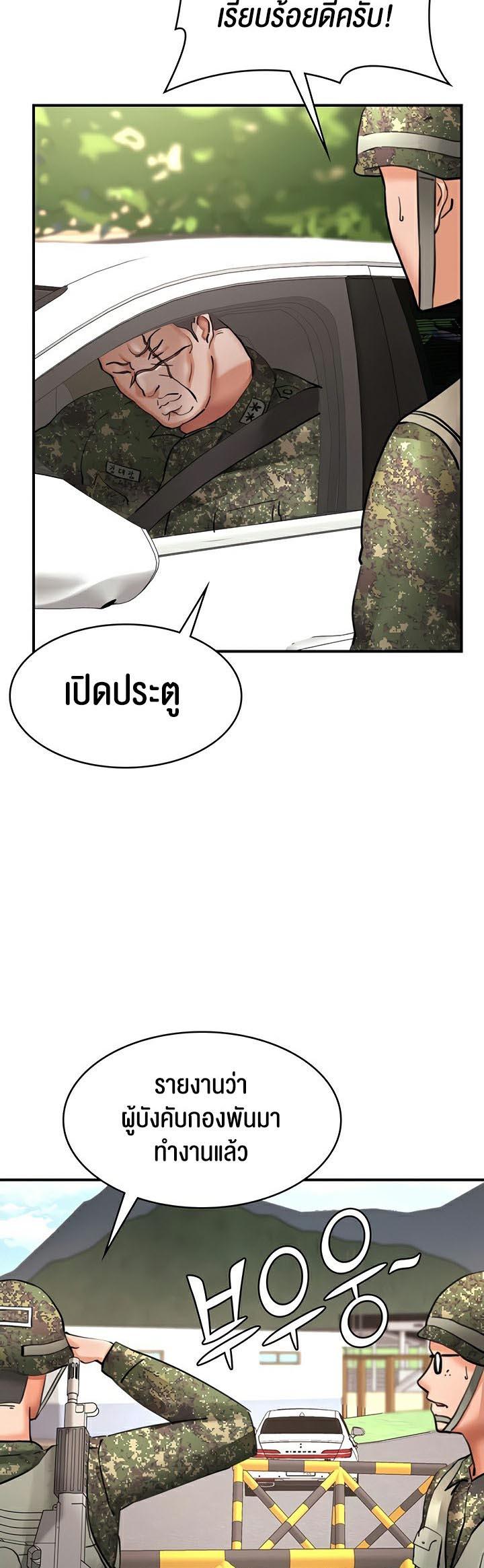 Doujin-Lc- อ่าน โดจิน มังฮวา เกาหลี ญี่ปุ่น จีน แปลไทย The Commander’s Daughter ตอนที่ 1 2 3 4 5 6 7 8 9 10 11 12 13 14 ฟรี ไม่มีโฆษณา อ่าน โดจิน Manhwa เกาหลี ญี่ปุ่น จีน เรามีครบ คัดมาให้เน้นๆ โดจิน 18+ รับประกันความฟินโดย  Doujin Lc