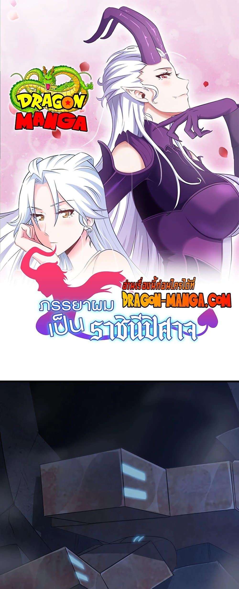 Manga-lc-com อ่านมังงะ อ่านการ์ตูน ออนไลน์ ฟรี My Wife is a Demon Queen ตอนที่ 1 2 3 4 5 6 7 8 9 10 11 12 13 14 ฟรี ไม่มีโฆษณา Manga-lc - อ่าน มังงะ อ่าน การ์ตูน ออนไลน์ อ่านมังงะ ฟรี
