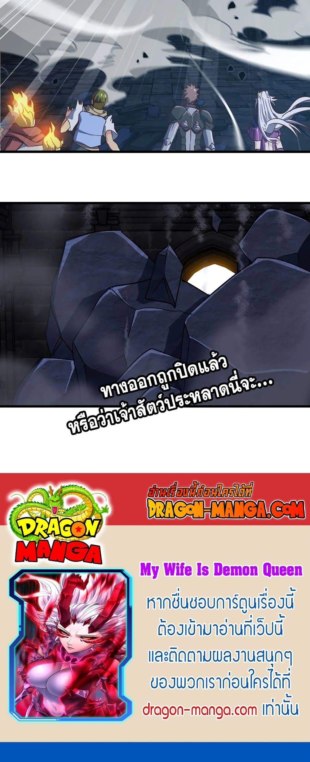 Manga-lc-com อ่านมังงะ อ่านการ์ตูน ออนไลน์ ฟรี My Wife is a Demon Queen ตอนที่ 1 2 3 4 5 6 7 8 9 10 11 12 13 14 ฟรี ไม่มีโฆษณา Manga-lc - อ่าน มังงะ อ่าน การ์ตูน ออนไลน์ อ่านมังงะ ฟรี
