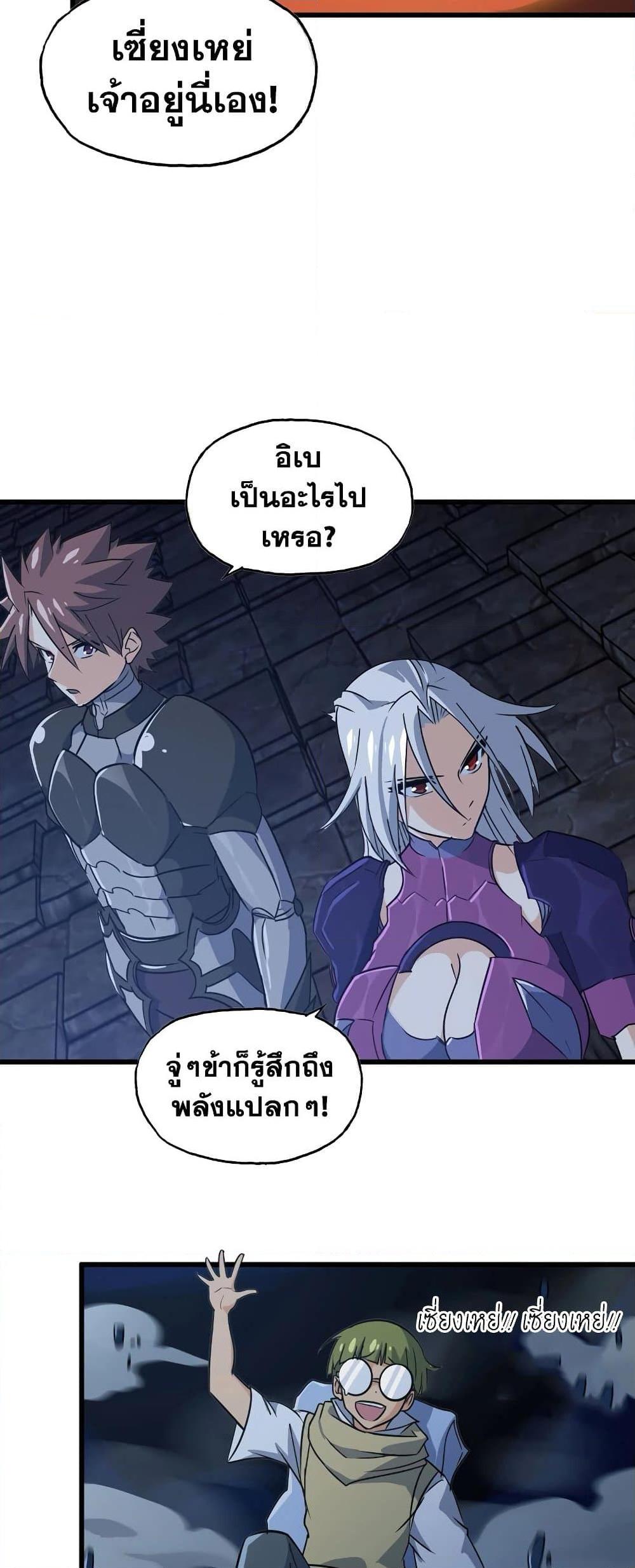 Manga-lc-com อ่านมังงะ อ่านการ์ตูน ออนไลน์ ฟรี My Wife is a Demon Queen ตอนที่ 1 2 3 4 5 6 7 8 9 10 11 12 13 14 ฟรี ไม่มีโฆษณา Manga-lc - อ่าน มังงะ อ่าน การ์ตูน ออนไลน์ อ่านมังงะ ฟรี