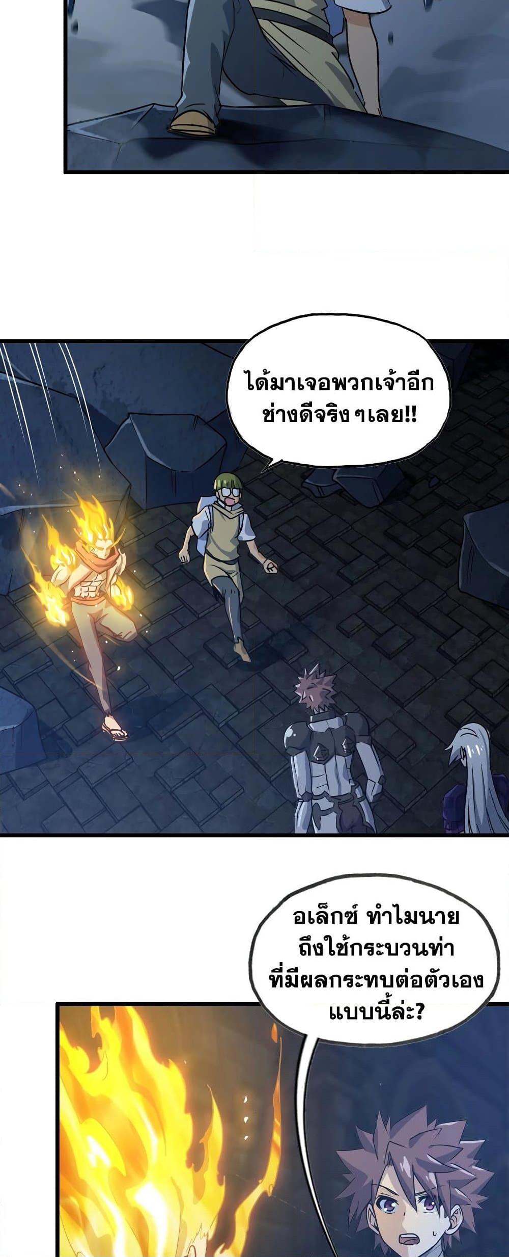 Manga-lc-com อ่านมังงะ อ่านการ์ตูน ออนไลน์ ฟรี My Wife is a Demon Queen ตอนที่ 1 2 3 4 5 6 7 8 9 10 11 12 13 14 ฟรี ไม่มีโฆษณา Manga-lc - อ่าน มังงะ อ่าน การ์ตูน ออนไลน์ อ่านมังงะ ฟรี