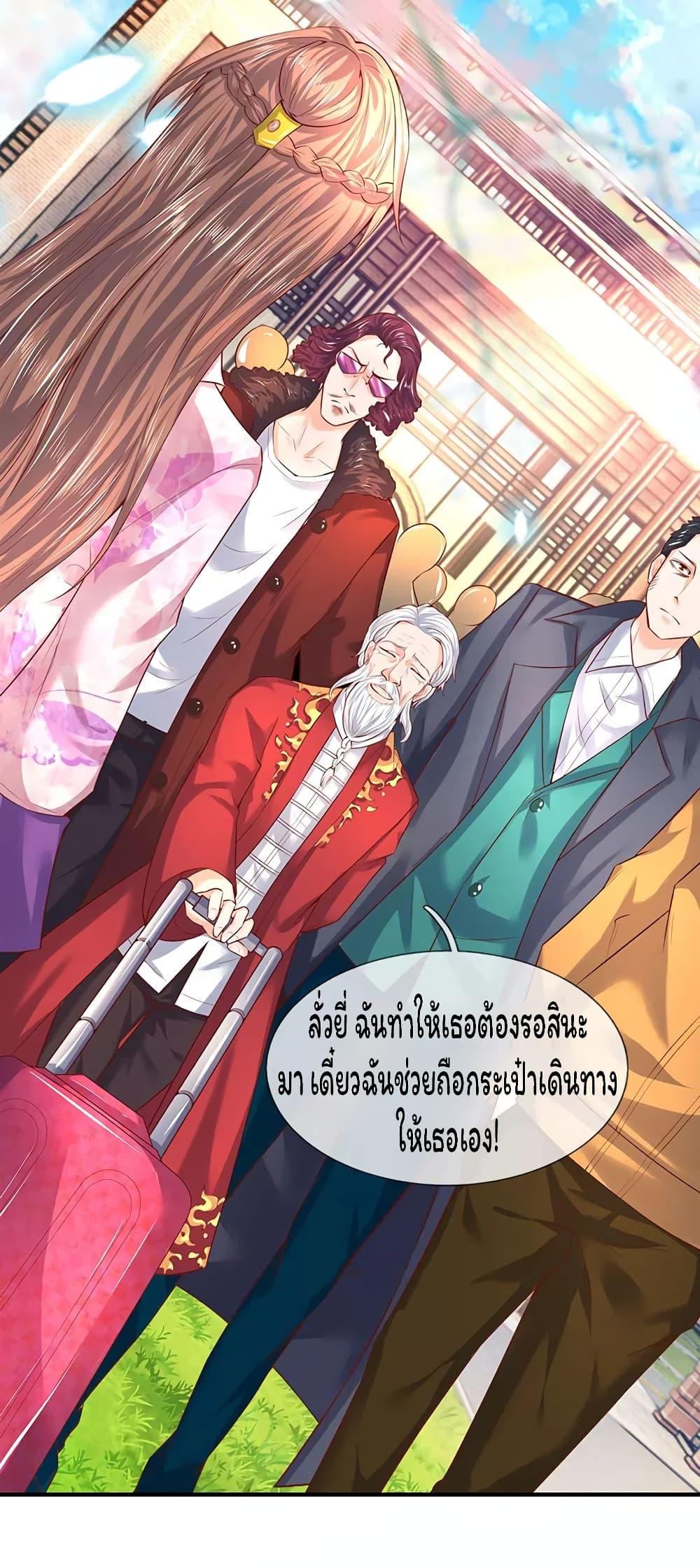 Manga-lc-com อ่านมังงะ อ่านการ์ตูน ออนไลน์ ฟรี Eternal god King ตอนที่ 1 2 3 4 5 6 7 8 9 10 11 12 13 14 ฟรี ไม่มีโฆษณา Manga-lc - อ่าน มังงะ อ่าน การ์ตูน ออนไลน์ อ่านมังงะ ฟรี