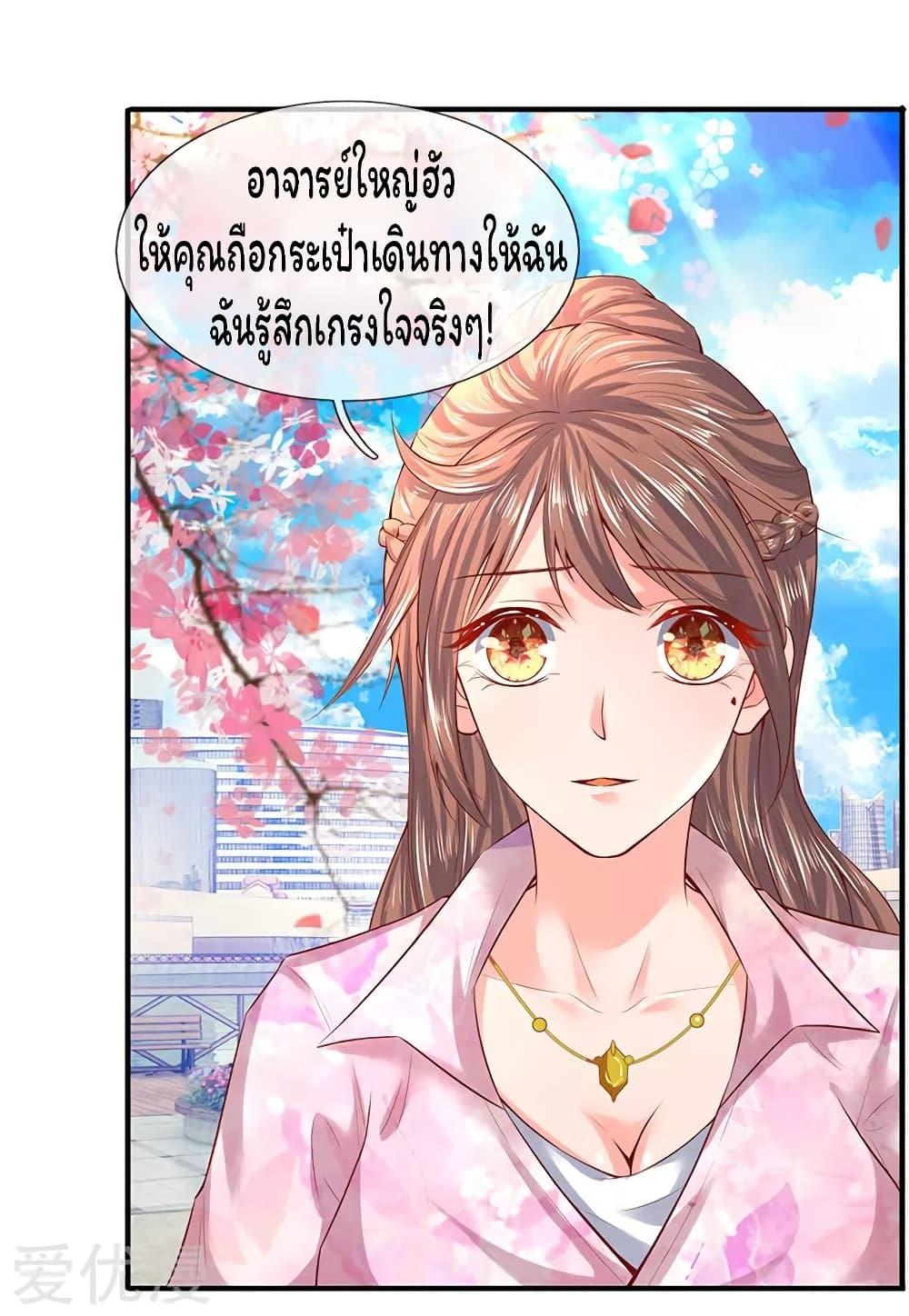 Manga-lc-com อ่านมังงะ อ่านการ์ตูน ออนไลน์ ฟรี Eternal god King ตอนที่ 1 2 3 4 5 6 7 8 9 10 11 12 13 14 ฟรี ไม่มีโฆษณา Manga-lc - อ่าน มังงะ อ่าน การ์ตูน ออนไลน์ อ่านมังงะ ฟรี