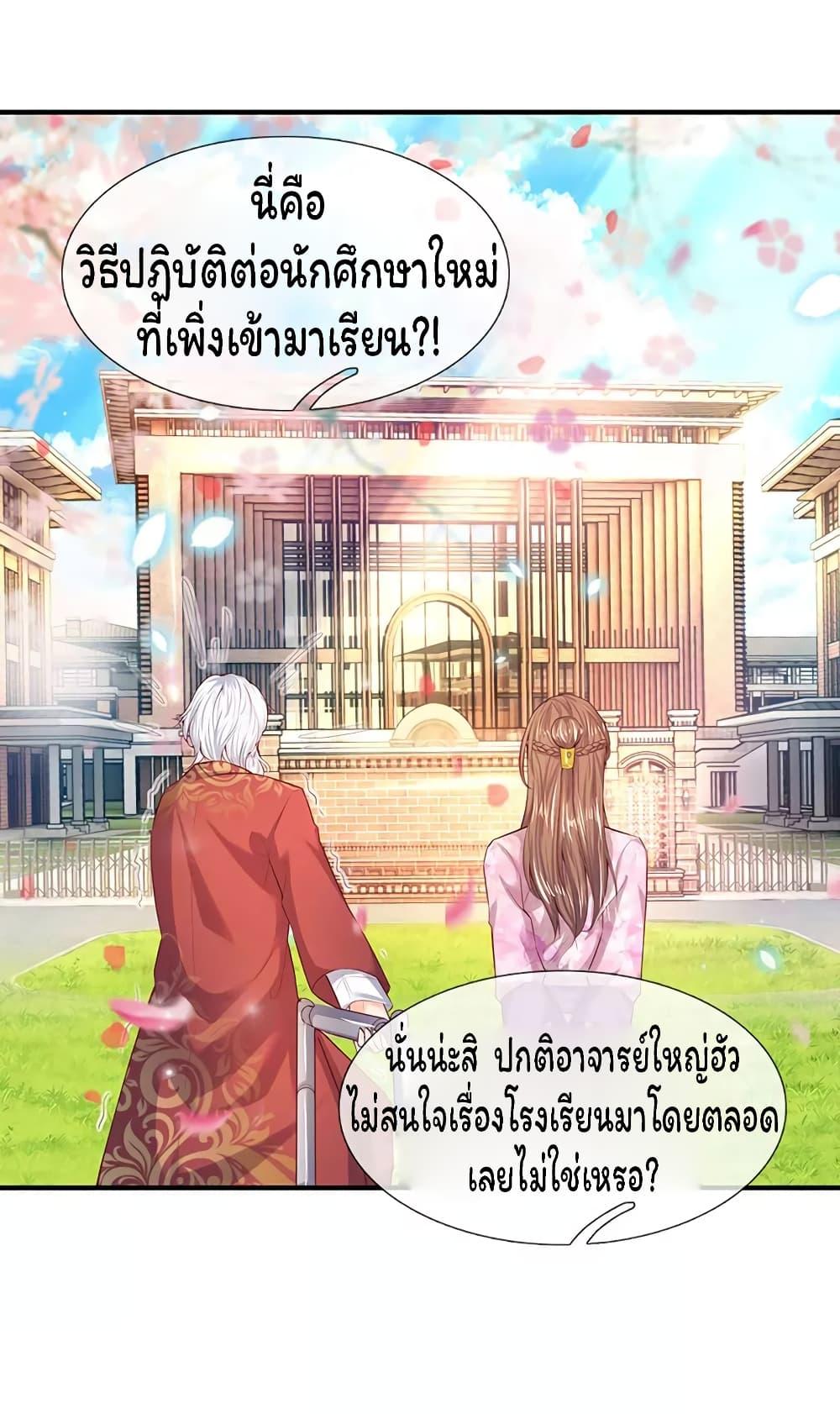 Manga-lc-com อ่านมังงะ อ่านการ์ตูน ออนไลน์ ฟรี Eternal god King ตอนที่ 1 2 3 4 5 6 7 8 9 10 11 12 13 14 ฟรี ไม่มีโฆษณา Manga-lc - อ่าน มังงะ อ่าน การ์ตูน ออนไลน์ อ่านมังงะ ฟรี