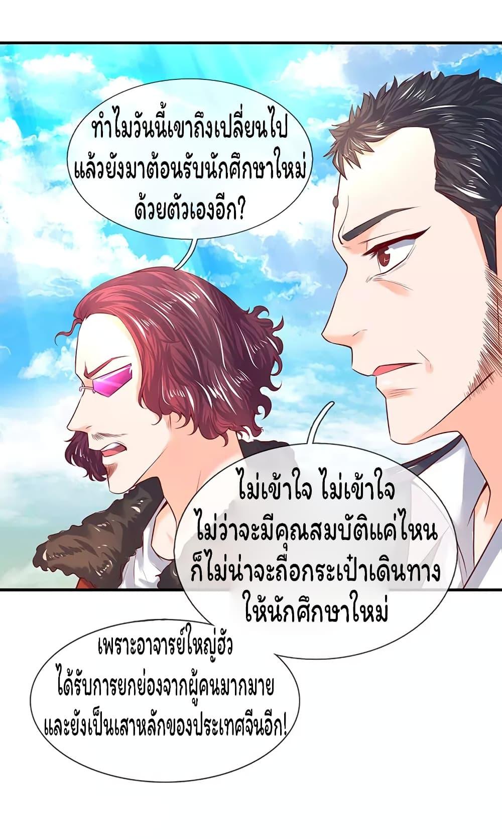 Manga-lc-com อ่านมังงะ อ่านการ์ตูน ออนไลน์ ฟรี Eternal god King ตอนที่ 1 2 3 4 5 6 7 8 9 10 11 12 13 14 ฟรี ไม่มีโฆษณา Manga-lc - อ่าน มังงะ อ่าน การ์ตูน ออนไลน์ อ่านมังงะ ฟรี