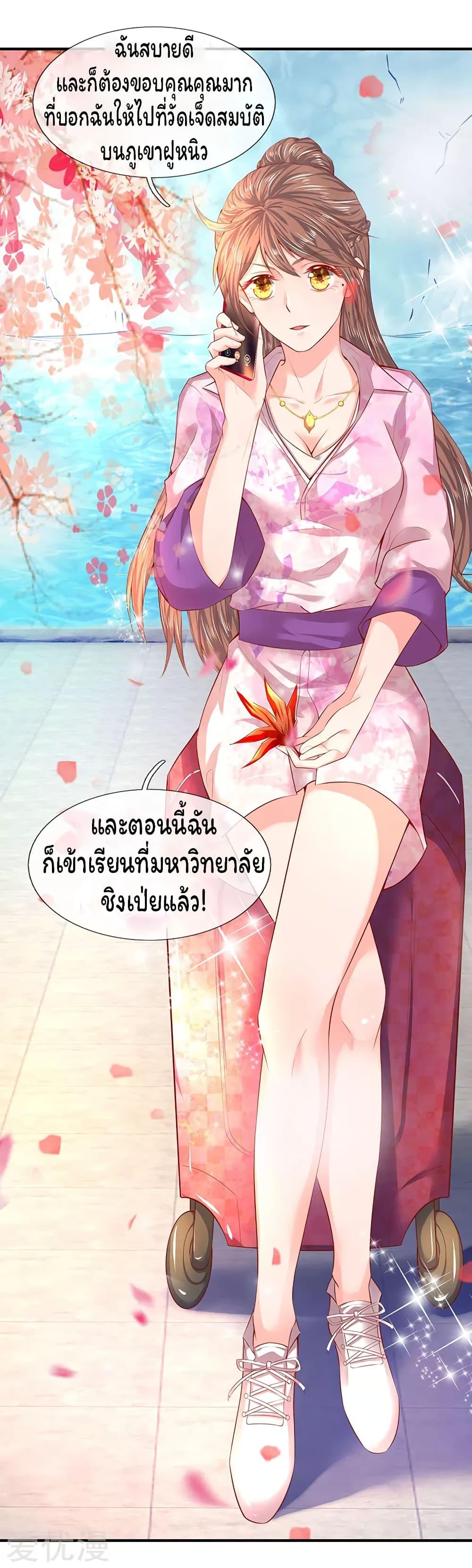 Manga-lc-com อ่านมังงะ อ่านการ์ตูน ออนไลน์ ฟรี Eternal god King ตอนที่ 1 2 3 4 5 6 7 8 9 10 11 12 13 14 ฟรี ไม่มีโฆษณา Manga-lc - อ่าน มังงะ อ่าน การ์ตูน ออนไลน์ อ่านมังงะ ฟรี
