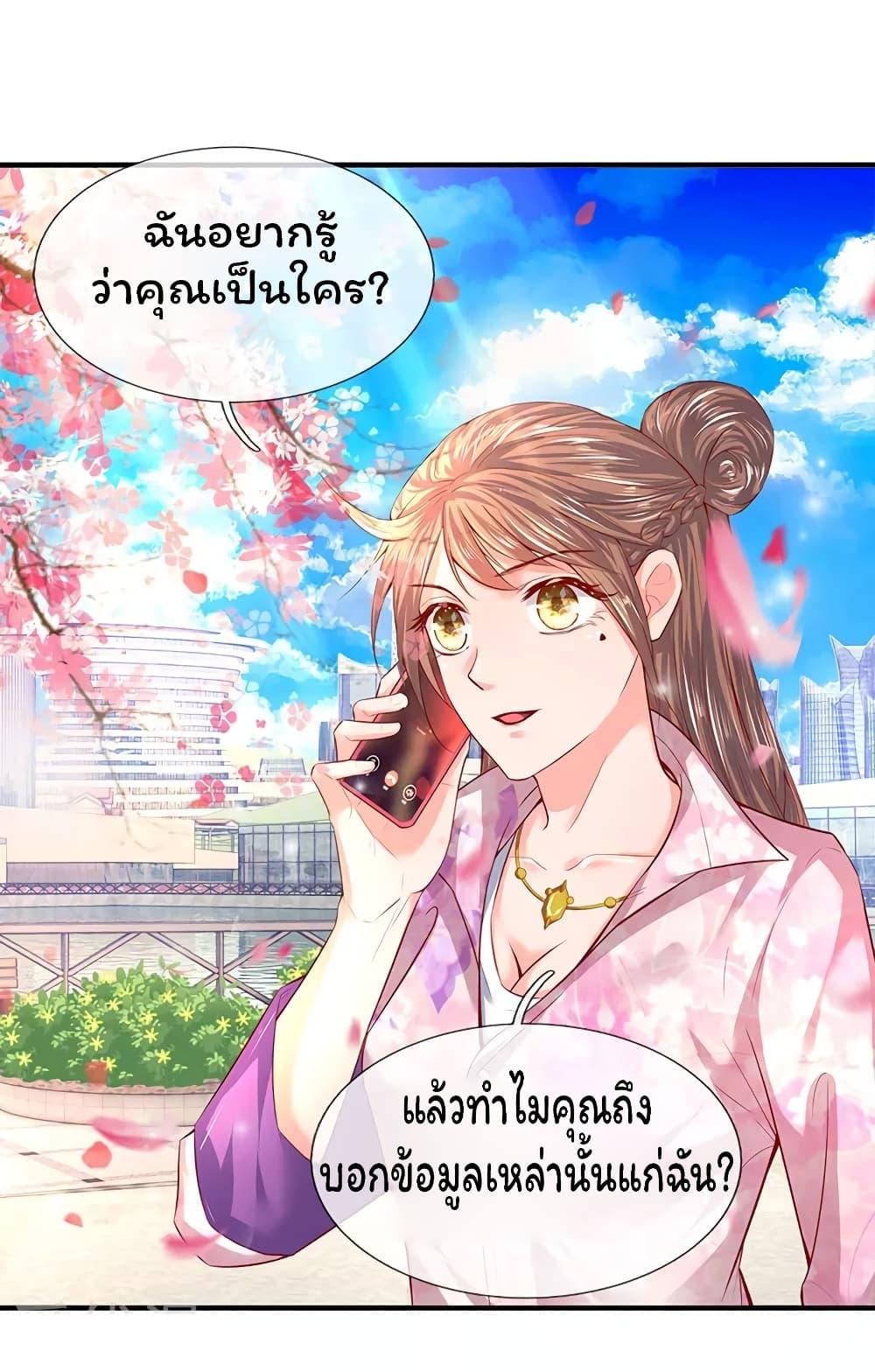 Manga-lc-com อ่านมังงะ อ่านการ์ตูน ออนไลน์ ฟรี Eternal god King ตอนที่ 1 2 3 4 5 6 7 8 9 10 11 12 13 14 ฟรี ไม่มีโฆษณา Manga-lc - อ่าน มังงะ อ่าน การ์ตูน ออนไลน์ อ่านมังงะ ฟรี