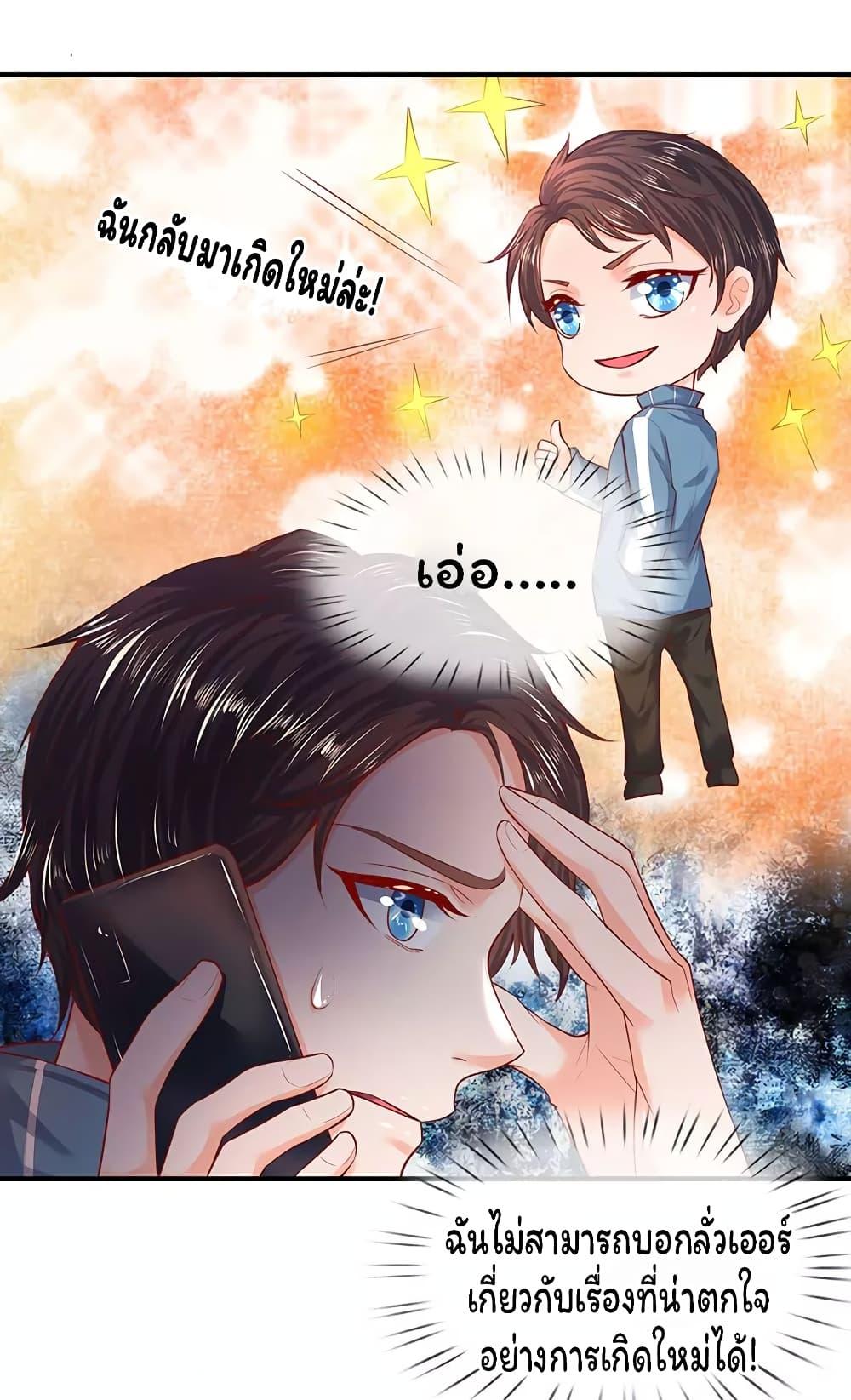 Manga-lc-com อ่านมังงะ อ่านการ์ตูน ออนไลน์ ฟรี Eternal god King ตอนที่ 1 2 3 4 5 6 7 8 9 10 11 12 13 14 ฟรี ไม่มีโฆษณา Manga-lc - อ่าน มังงะ อ่าน การ์ตูน ออนไลน์ อ่านมังงะ ฟรี