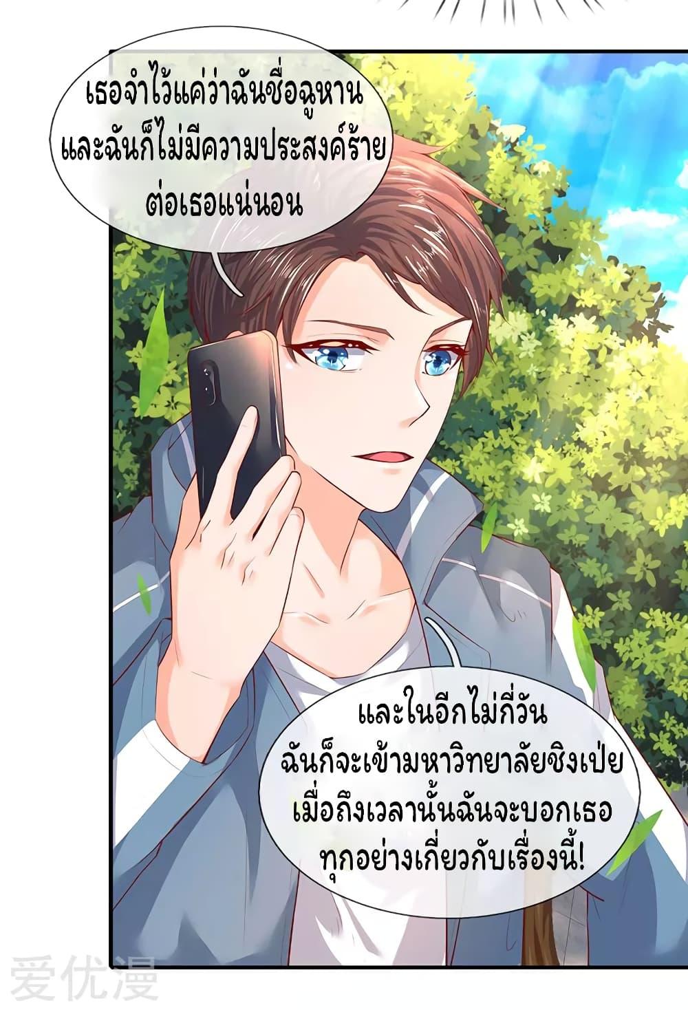 Manga-lc-com อ่านมังงะ อ่านการ์ตูน ออนไลน์ ฟรี Eternal god King ตอนที่ 1 2 3 4 5 6 7 8 9 10 11 12 13 14 ฟรี ไม่มีโฆษณา Manga-lc - อ่าน มังงะ อ่าน การ์ตูน ออนไลน์ อ่านมังงะ ฟรี