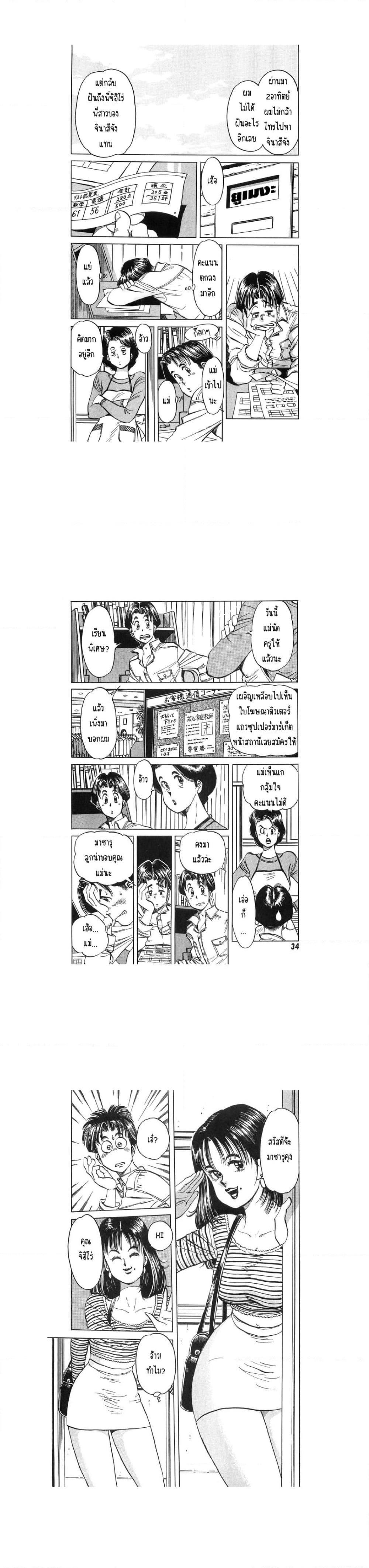 Manga-lc-com อ่านมังงะ อ่านการ์ตูน ออนไลน์ ฟรี Hayaku Okite yo! ตอนที่ 1 2 3 4 5 6 7 8 9 10 11 12 13 14 ฟรี ไม่มีโฆษณา Manga-lc - อ่าน มังงะ อ่าน การ์ตูน ออนไลน์ อ่านมังงะ ฟรี
