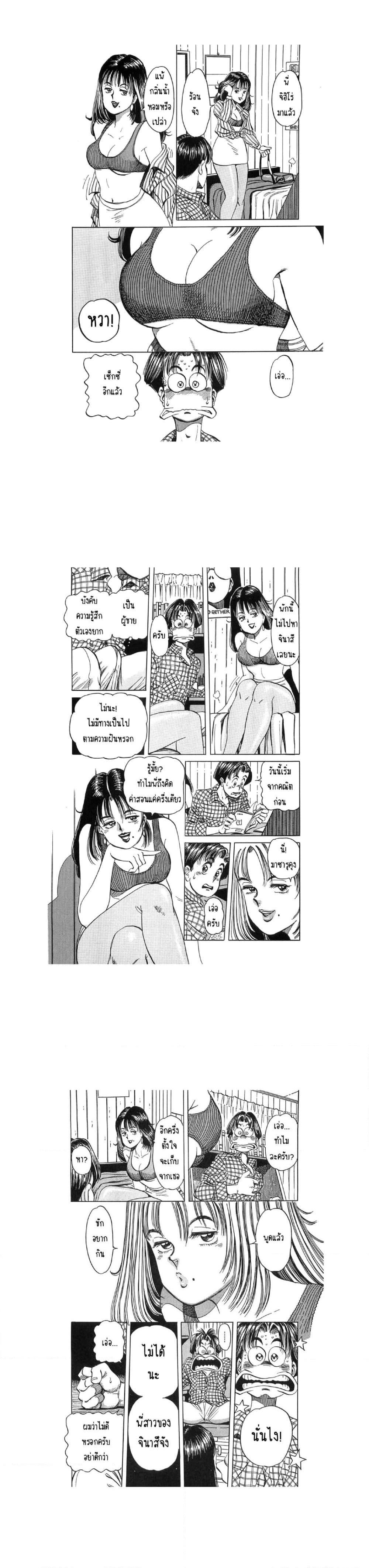 Manga-lc-com อ่านมังงะ อ่านการ์ตูน ออนไลน์ ฟรี Hayaku Okite yo! ตอนที่ 1 2 3 4 5 6 7 8 9 10 11 12 13 14 ฟรี ไม่มีโฆษณา Manga-lc - อ่าน มังงะ อ่าน การ์ตูน ออนไลน์ อ่านมังงะ ฟรี