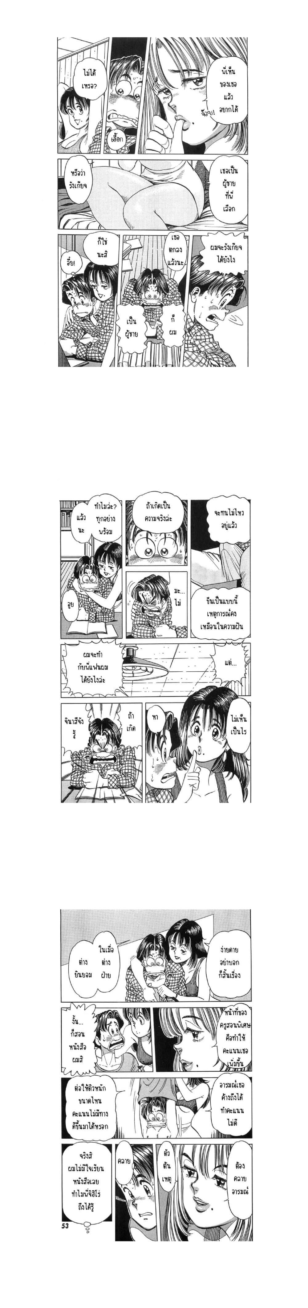 Manga-lc-com อ่านมังงะ อ่านการ์ตูน ออนไลน์ ฟรี Hayaku Okite yo! ตอนที่ 1 2 3 4 5 6 7 8 9 10 11 12 13 14 ฟรี ไม่มีโฆษณา Manga-lc - อ่าน มังงะ อ่าน การ์ตูน ออนไลน์ อ่านมังงะ ฟรี