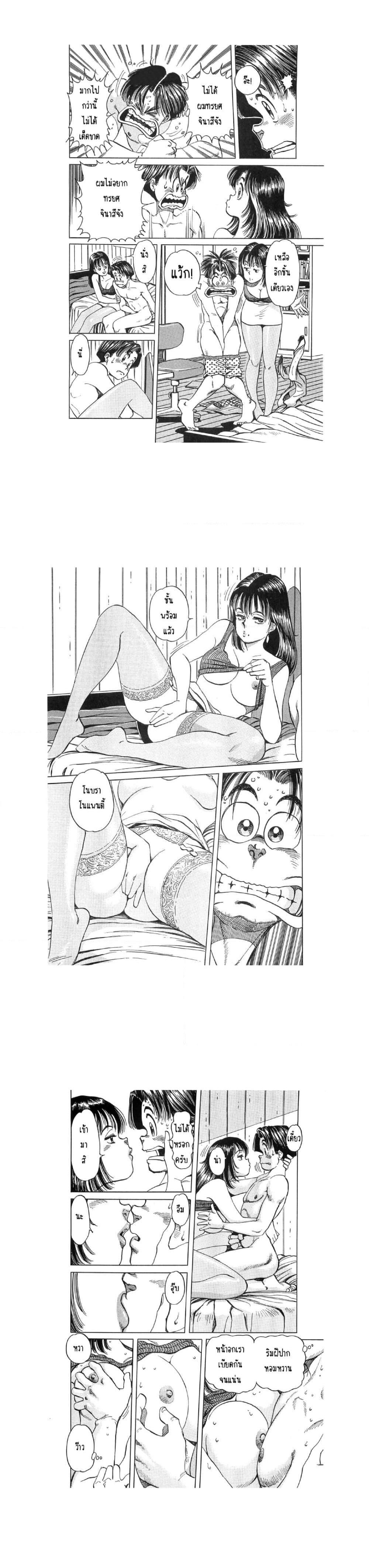 Manga-lc-com อ่านมังงะ อ่านการ์ตูน ออนไลน์ ฟรี Hayaku Okite yo! ตอนที่ 1 2 3 4 5 6 7 8 9 10 11 12 13 14 ฟรี ไม่มีโฆษณา Manga-lc - อ่าน มังงะ อ่าน การ์ตูน ออนไลน์ อ่านมังงะ ฟรี