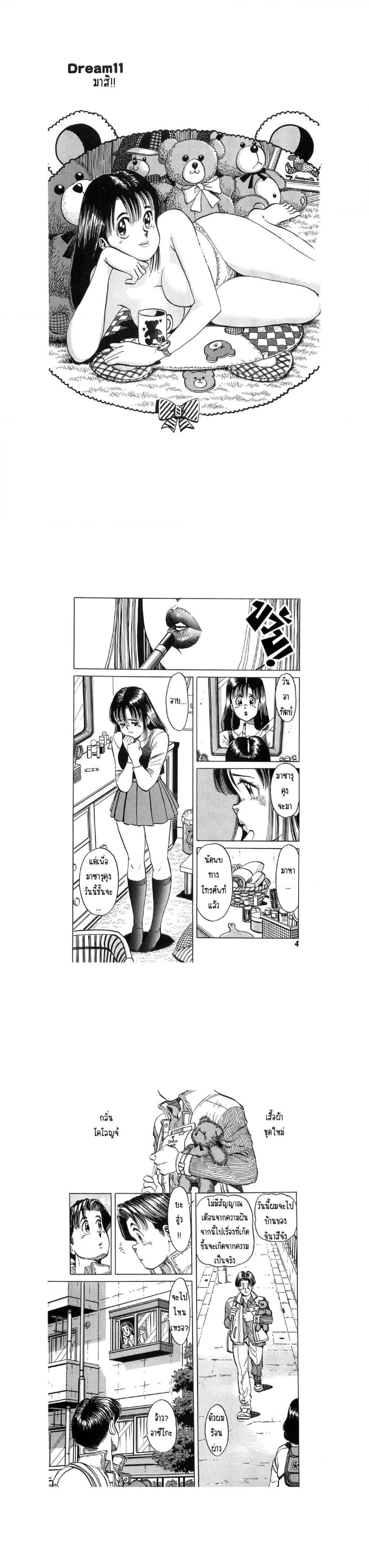 Manga-lc-com อ่านมังงะ อ่านการ์ตูน ออนไลน์ ฟรี Hayaku Okite yo! ตอนที่ 1 2 3 4 5 6 7 8 9 10 11 12 13 14 ฟรี ไม่มีโฆษณา Manga-lc - อ่าน มังงะ อ่าน การ์ตูน ออนไลน์ อ่านมังงะ ฟรี