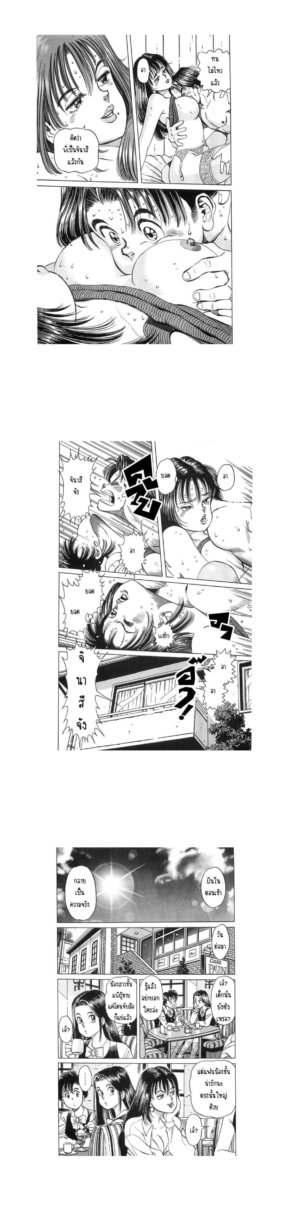Manga-lc-com อ่านมังงะ อ่านการ์ตูน ออนไลน์ ฟรี Hayaku Okite yo! ตอนที่ 1 2 3 4 5 6 7 8 9 10 11 12 13 14 ฟรี ไม่มีโฆษณา Manga-lc - อ่าน มังงะ อ่าน การ์ตูน ออนไลน์ อ่านมังงะ ฟรี