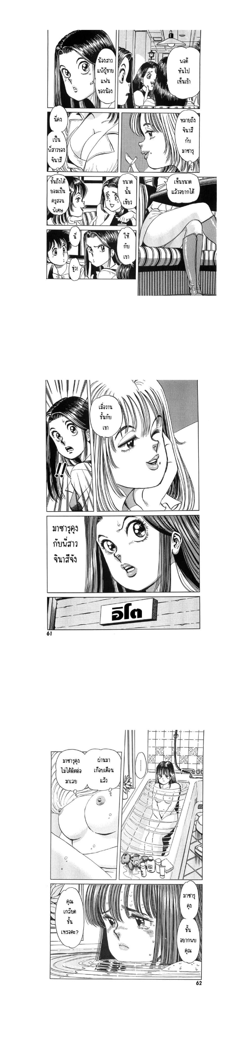 Manga-lc-com อ่านมังงะ อ่านการ์ตูน ออนไลน์ ฟรี Hayaku Okite yo! ตอนที่ 1 2 3 4 5 6 7 8 9 10 11 12 13 14 ฟรี ไม่มีโฆษณา Manga-lc - อ่าน มังงะ อ่าน การ์ตูน ออนไลน์ อ่านมังงะ ฟรี