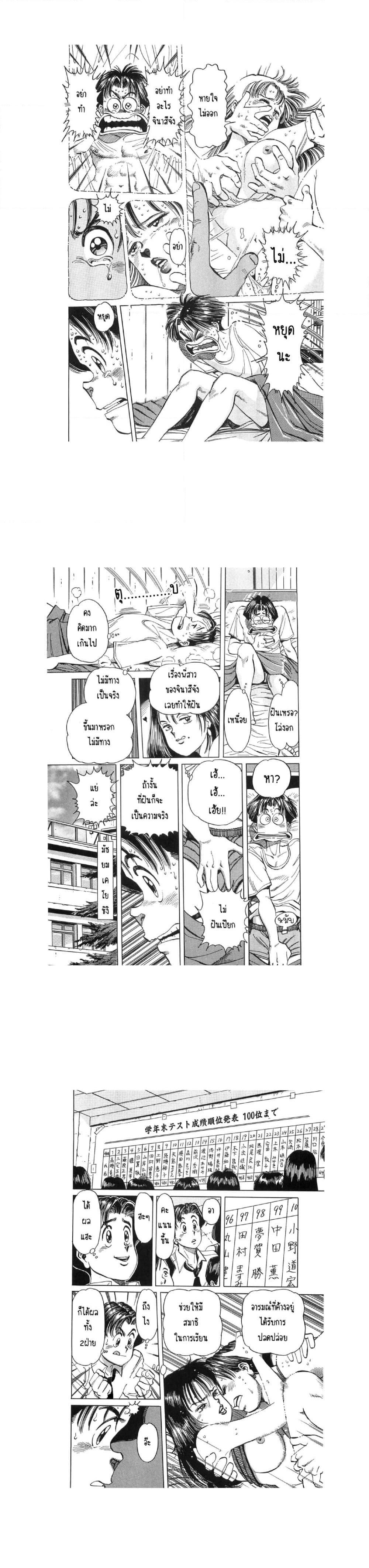 Manga-lc-com อ่านมังงะ อ่านการ์ตูน ออนไลน์ ฟรี Hayaku Okite yo! ตอนที่ 1 2 3 4 5 6 7 8 9 10 11 12 13 14 ฟรี ไม่มีโฆษณา Manga-lc - อ่าน มังงะ อ่าน การ์ตูน ออนไลน์ อ่านมังงะ ฟรี