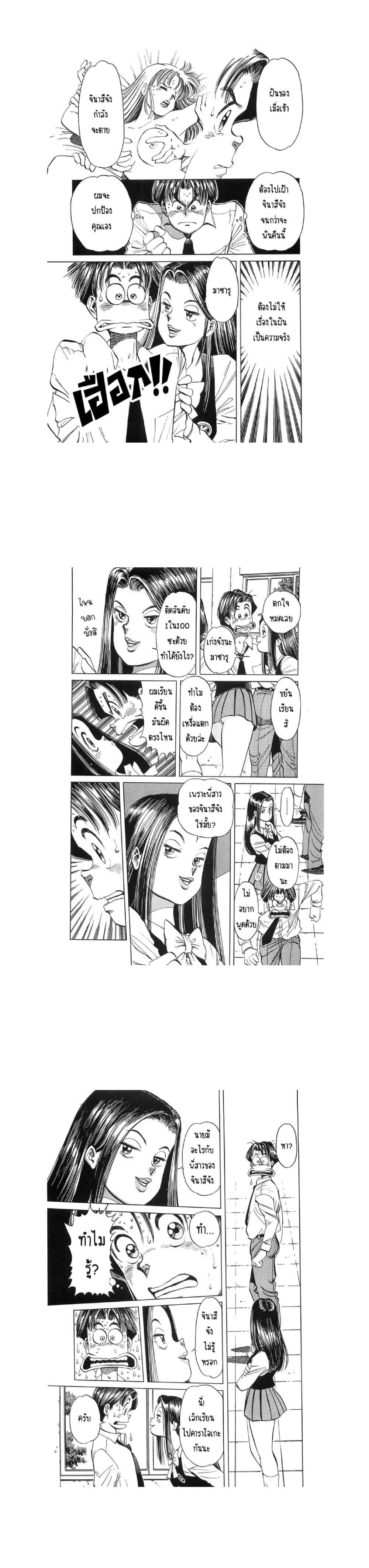 Manga-lc-com อ่านมังงะ อ่านการ์ตูน ออนไลน์ ฟรี Hayaku Okite yo! ตอนที่ 1 2 3 4 5 6 7 8 9 10 11 12 13 14 ฟรี ไม่มีโฆษณา Manga-lc - อ่าน มังงะ อ่าน การ์ตูน ออนไลน์ อ่านมังงะ ฟรี