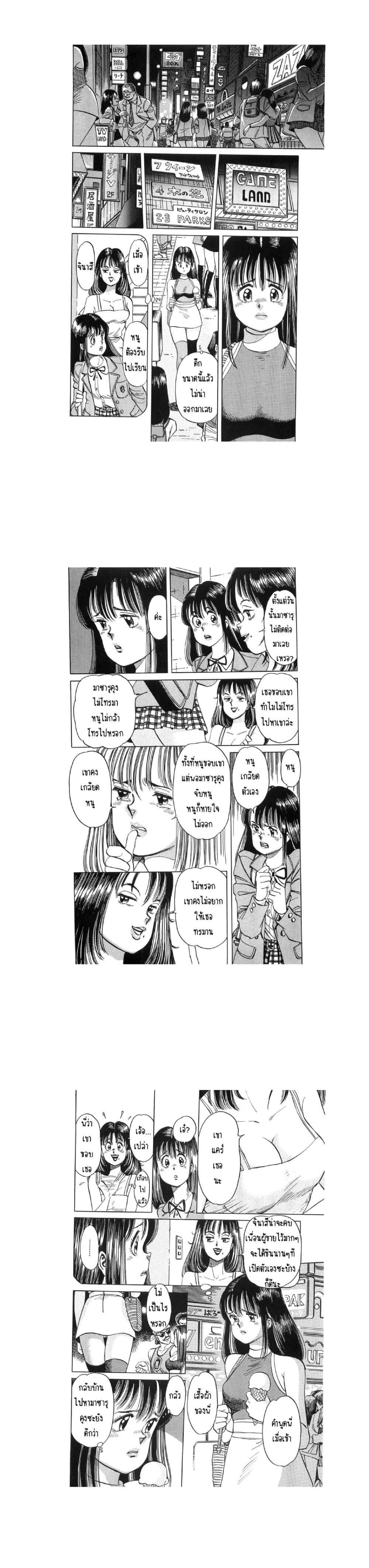 Manga-lc-com อ่านมังงะ อ่านการ์ตูน ออนไลน์ ฟรี Hayaku Okite yo! ตอนที่ 1 2 3 4 5 6 7 8 9 10 11 12 13 14 ฟรี ไม่มีโฆษณา Manga-lc - อ่าน มังงะ อ่าน การ์ตูน ออนไลน์ อ่านมังงะ ฟรี