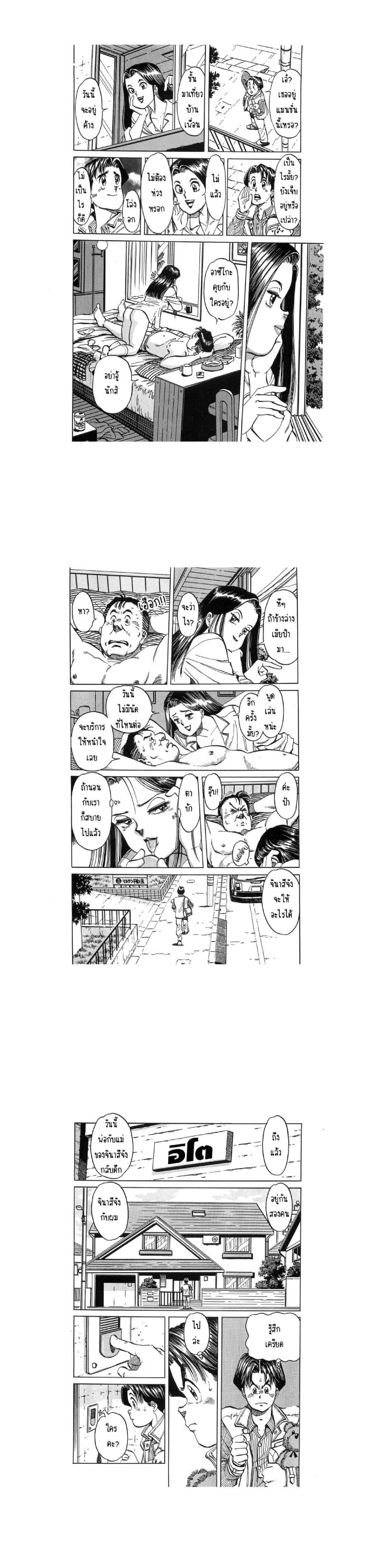 Manga-lc-com อ่านมังงะ อ่านการ์ตูน ออนไลน์ ฟรี Hayaku Okite yo! ตอนที่ 1 2 3 4 5 6 7 8 9 10 11 12 13 14 ฟรี ไม่มีโฆษณา Manga-lc - อ่าน มังงะ อ่าน การ์ตูน ออนไลน์ อ่านมังงะ ฟรี