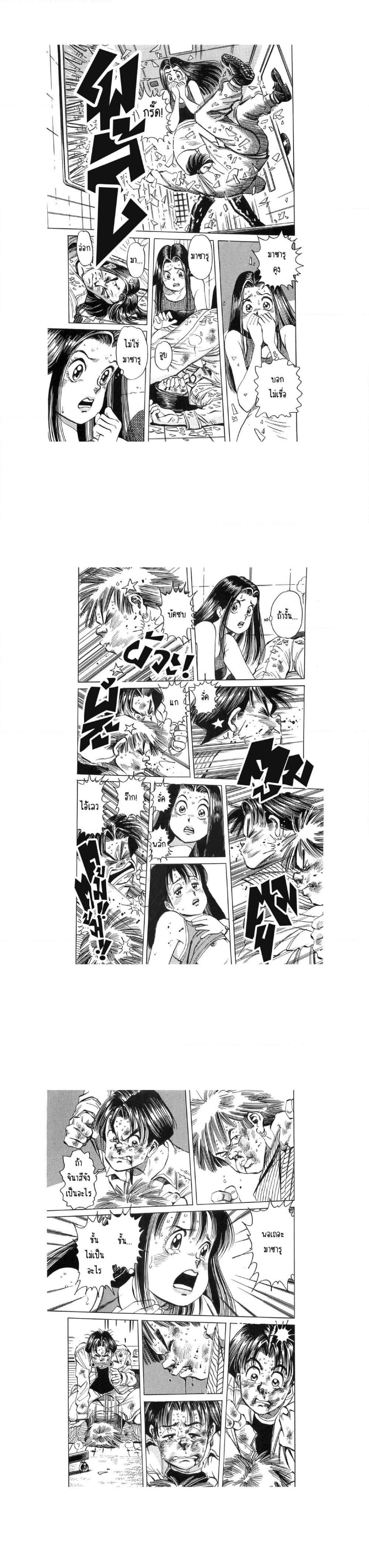 Manga-lc-com อ่านมังงะ อ่านการ์ตูน ออนไลน์ ฟรี Hayaku Okite yo! ตอนที่ 1 2 3 4 5 6 7 8 9 10 11 12 13 14 ฟรี ไม่มีโฆษณา Manga-lc - อ่าน มังงะ อ่าน การ์ตูน ออนไลน์ อ่านมังงะ ฟรี