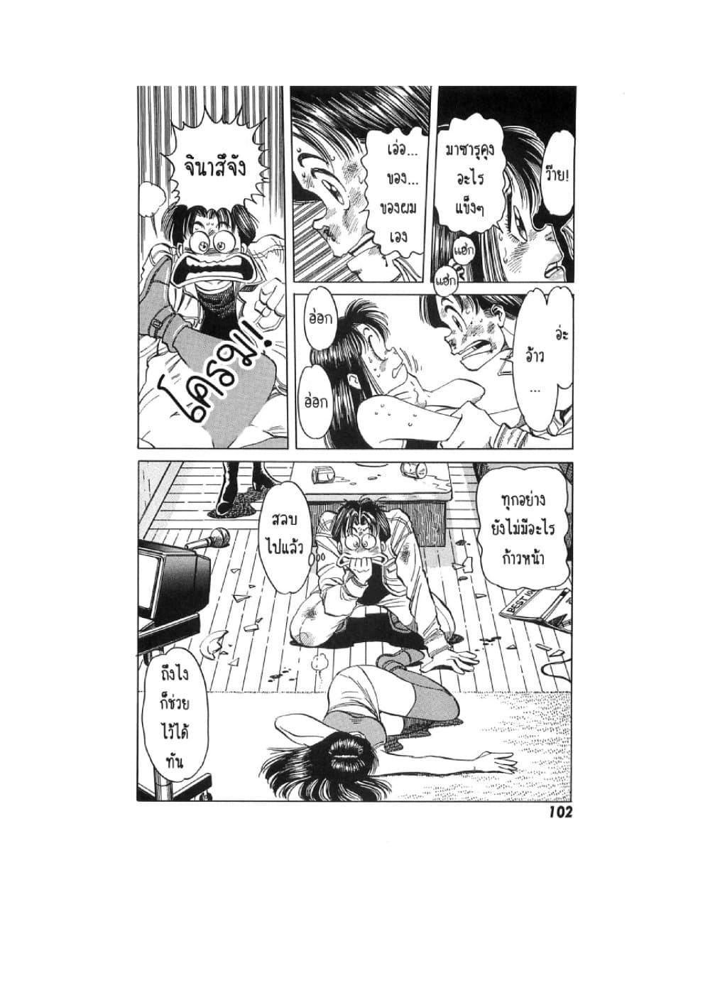 Manga-lc-com อ่านมังงะ อ่านการ์ตูน ออนไลน์ ฟรี Hayaku Okite yo! ตอนที่ 1 2 3 4 5 6 7 8 9 10 11 12 13 14 ฟรี ไม่มีโฆษณา Manga-lc - อ่าน มังงะ อ่าน การ์ตูน ออนไลน์ อ่านมังงะ ฟรี