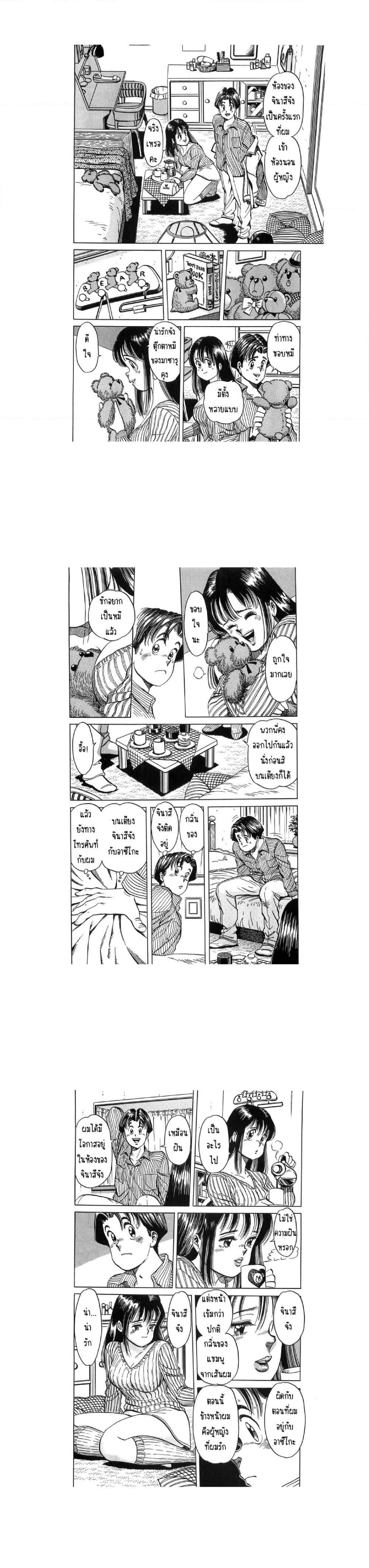 Manga-lc-com อ่านมังงะ อ่านการ์ตูน ออนไลน์ ฟรี Hayaku Okite yo! ตอนที่ 1 2 3 4 5 6 7 8 9 10 11 12 13 14 ฟรี ไม่มีโฆษณา Manga-lc - อ่าน มังงะ อ่าน การ์ตูน ออนไลน์ อ่านมังงะ ฟรี