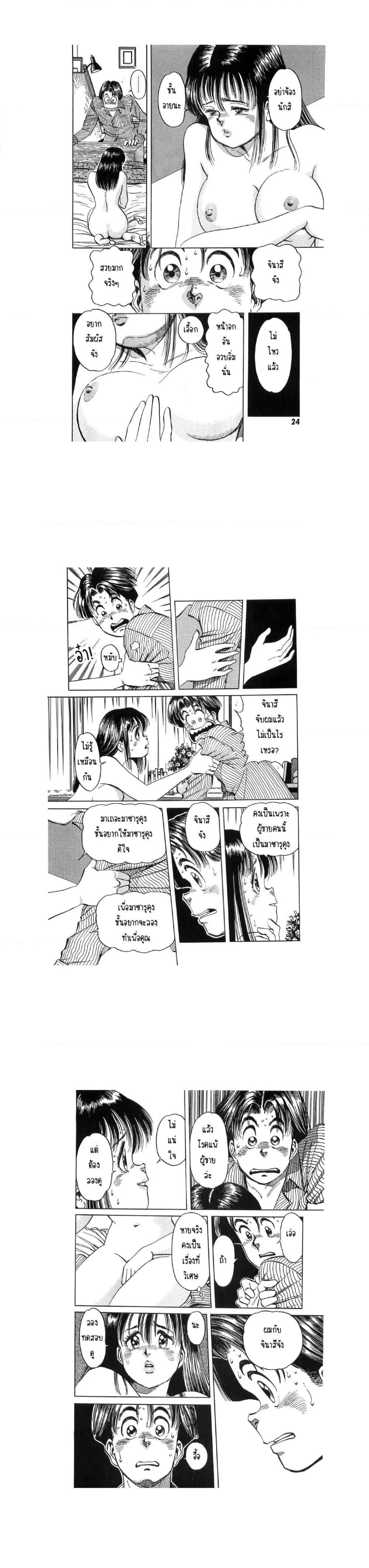 Manga-lc-com อ่านมังงะ อ่านการ์ตูน ออนไลน์ ฟรี Hayaku Okite yo! ตอนที่ 1 2 3 4 5 6 7 8 9 10 11 12 13 14 ฟรี ไม่มีโฆษณา Manga-lc - อ่าน มังงะ อ่าน การ์ตูน ออนไลน์ อ่านมังงะ ฟรี