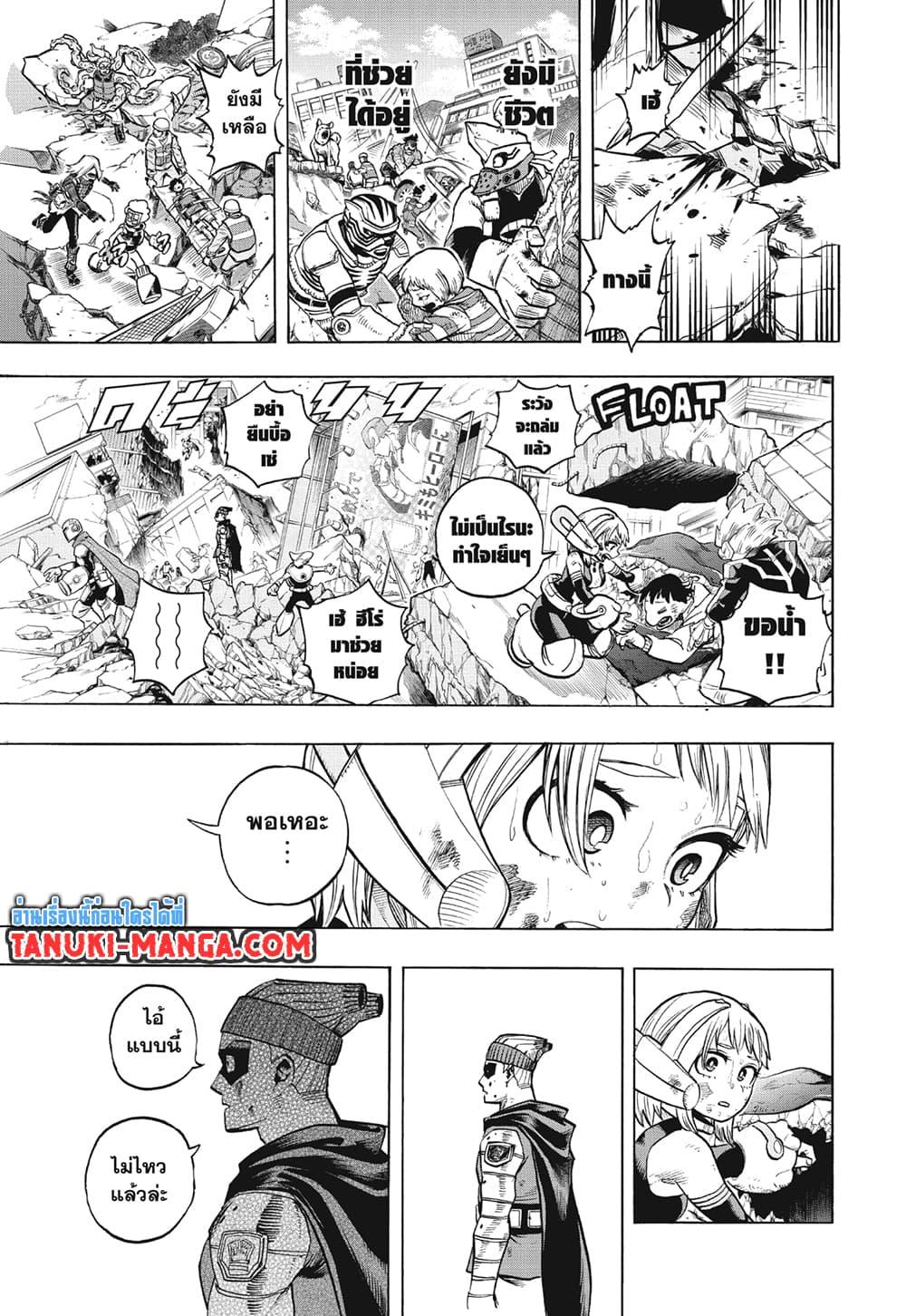 Manga-lc-com อ่านมังงะ อ่านการ์ตูน ออนไลน์ ฟรี Boku no Hero Academia ตอนที่ 1 2 3 4 5 6 7 8 9 10 11 12 13 14 ฟรี ไม่มีโฆษณา Manga-lc - อ่าน มังงะ อ่าน การ์ตูน ออนไลน์ อ่านมังงะ ฟรี