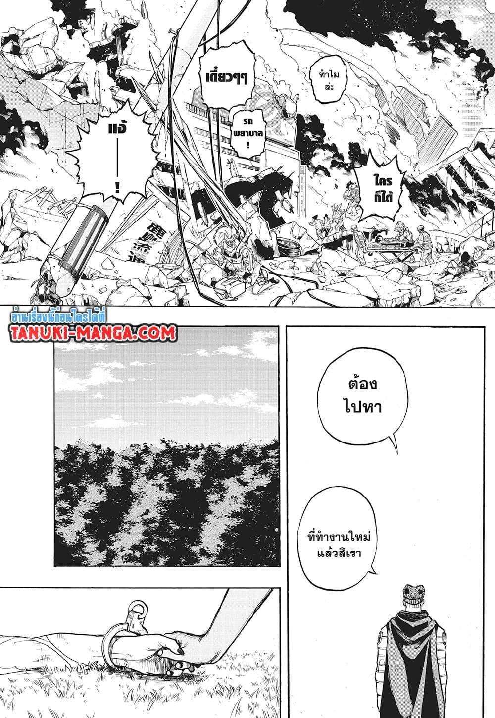 Manga-lc-com อ่านมังงะ อ่านการ์ตูน ออนไลน์ ฟรี Boku no Hero Academia ตอนที่ 1 2 3 4 5 6 7 8 9 10 11 12 13 14 ฟรี ไม่มีโฆษณา Manga-lc - อ่าน มังงะ อ่าน การ์ตูน ออนไลน์ อ่านมังงะ ฟรี