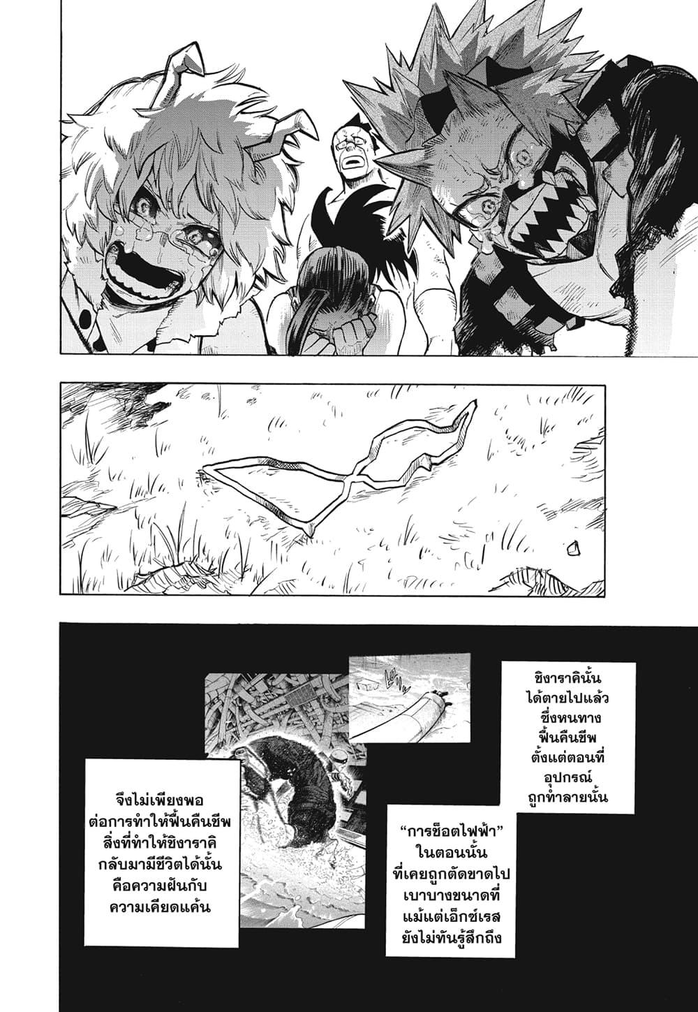 Manga-lc-com อ่านมังงะ อ่านการ์ตูน ออนไลน์ ฟรี Boku no Hero Academia ตอนที่ 1 2 3 4 5 6 7 8 9 10 11 12 13 14 ฟรี ไม่มีโฆษณา Manga-lc - อ่าน มังงะ อ่าน การ์ตูน ออนไลน์ อ่านมังงะ ฟรี