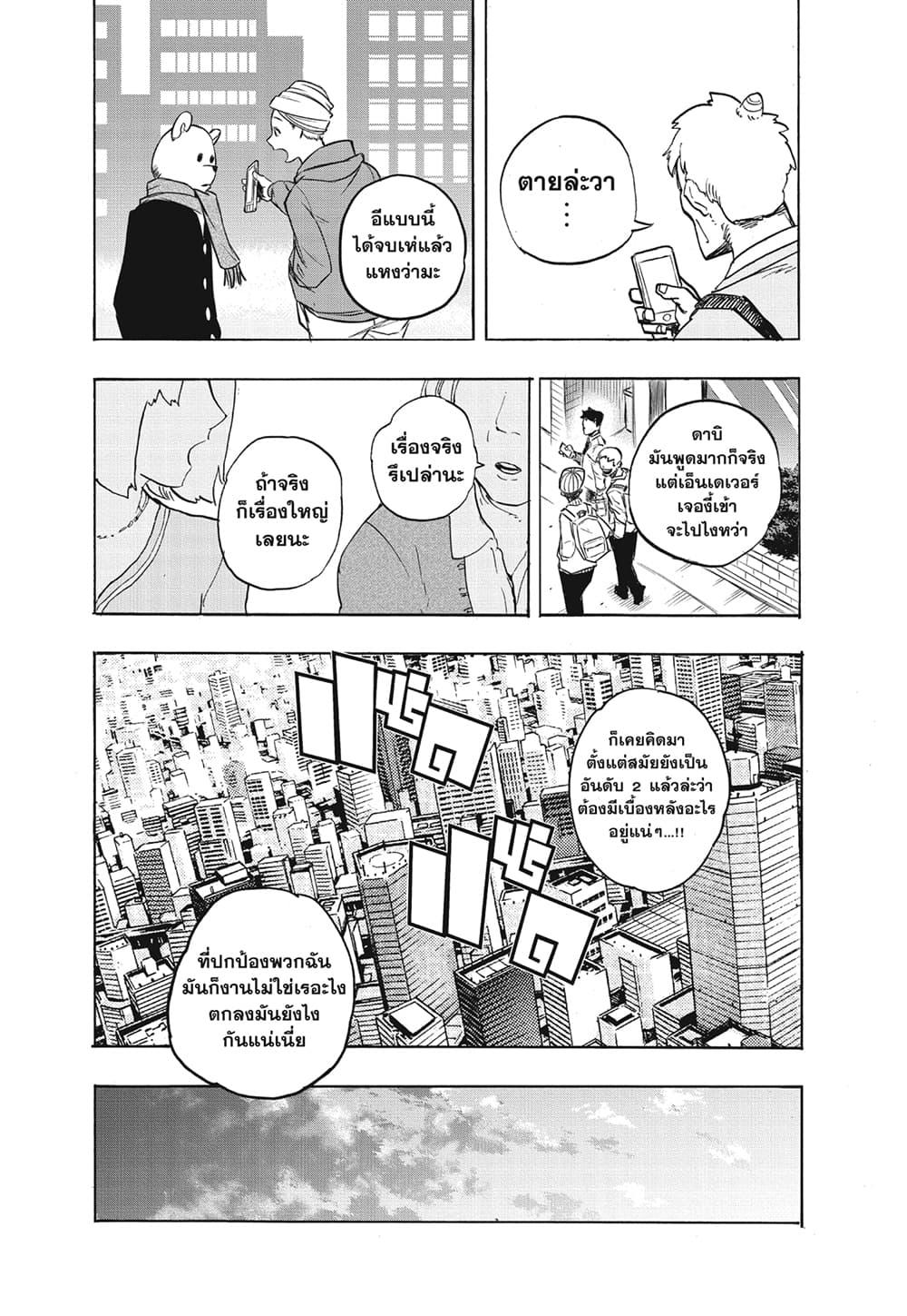 Manga-lc-com อ่านมังงะ อ่านการ์ตูน ออนไลน์ ฟรี Boku no Hero Academia ตอนที่ 1 2 3 4 5 6 7 8 9 10 11 12 13 14 ฟรี ไม่มีโฆษณา Manga-lc - อ่าน มังงะ อ่าน การ์ตูน ออนไลน์ อ่านมังงะ ฟรี
