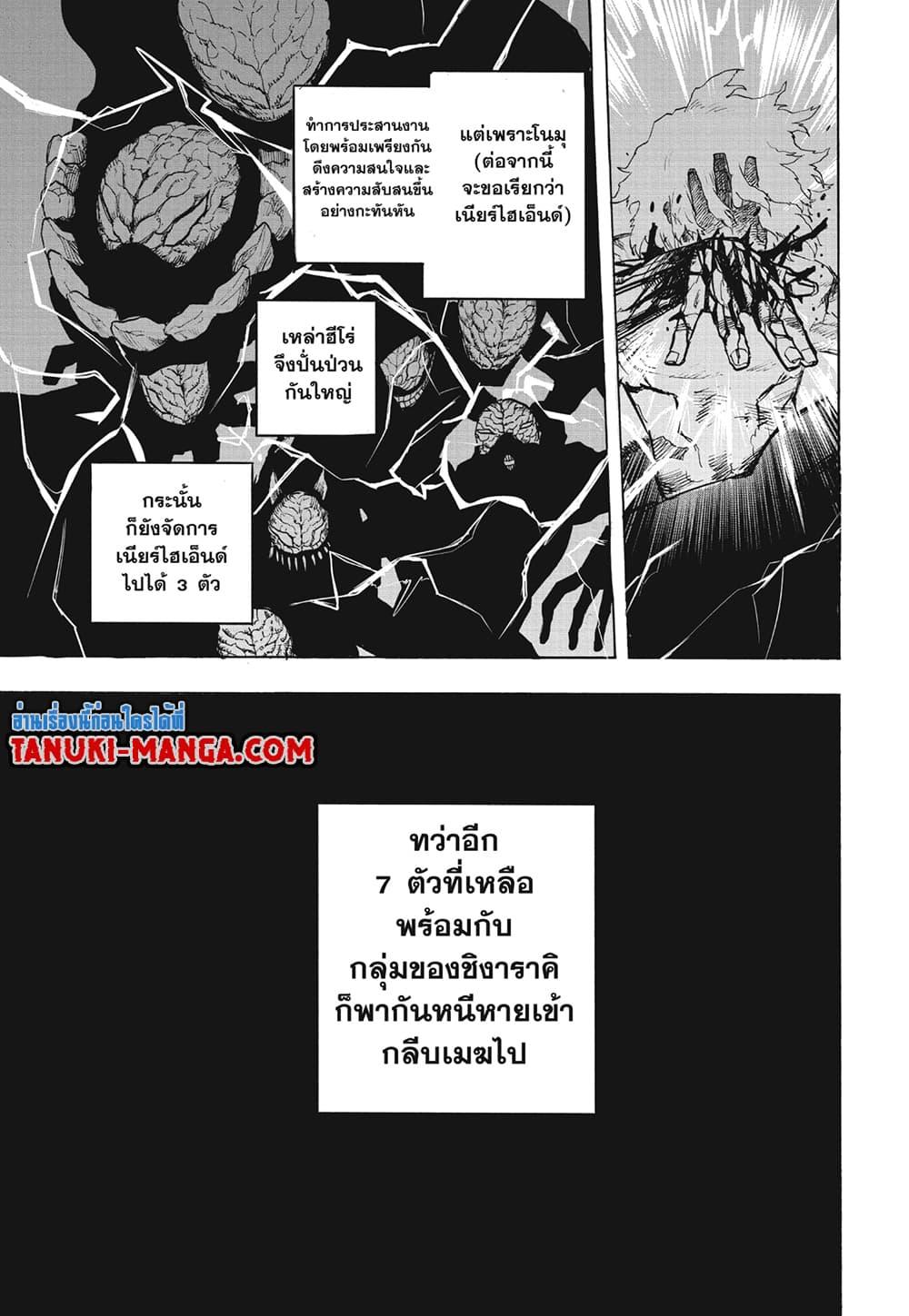 Manga-lc-com อ่านมังงะ อ่านการ์ตูน ออนไลน์ ฟรี Boku no Hero Academia ตอนที่ 1 2 3 4 5 6 7 8 9 10 11 12 13 14 ฟรี ไม่มีโฆษณา Manga-lc - อ่าน มังงะ อ่าน การ์ตูน ออนไลน์ อ่านมังงะ ฟรี