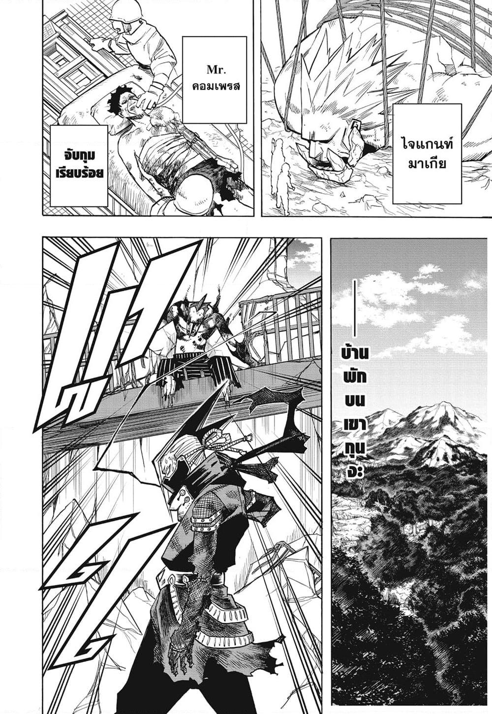 Manga-lc-com อ่านมังงะ อ่านการ์ตูน ออนไลน์ ฟรี Boku no Hero Academia ตอนที่ 1 2 3 4 5 6 7 8 9 10 11 12 13 14 ฟรี ไม่มีโฆษณา Manga-lc - อ่าน มังงะ อ่าน การ์ตูน ออนไลน์ อ่านมังงะ ฟรี