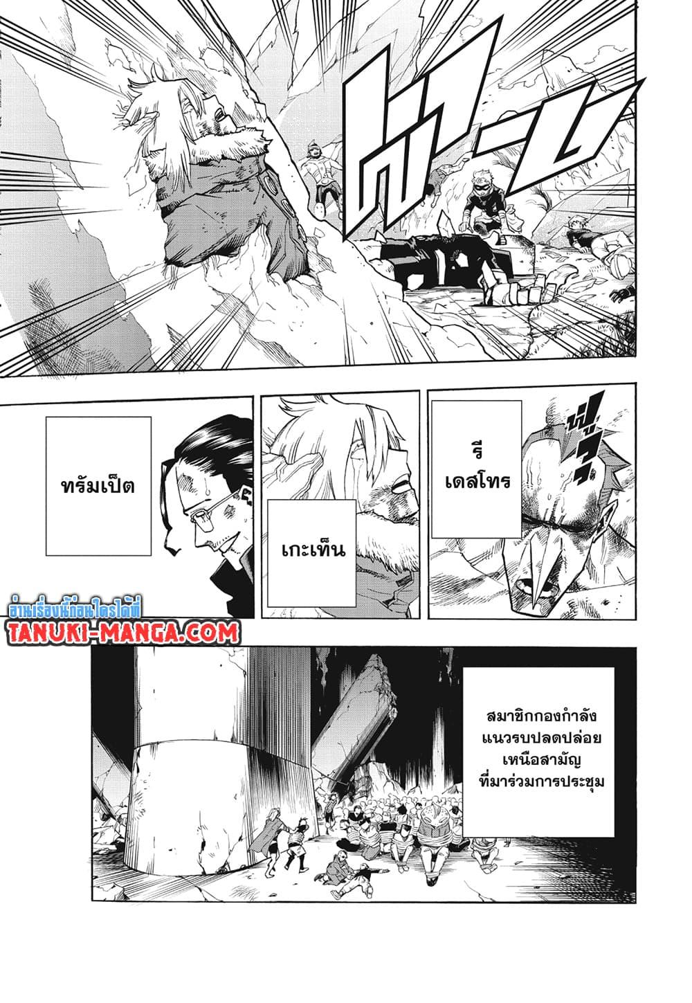 Manga-lc-com อ่านมังงะ อ่านการ์ตูน ออนไลน์ ฟรี Boku no Hero Academia ตอนที่ 1 2 3 4 5 6 7 8 9 10 11 12 13 14 ฟรี ไม่มีโฆษณา Manga-lc - อ่าน มังงะ อ่าน การ์ตูน ออนไลน์ อ่านมังงะ ฟรี