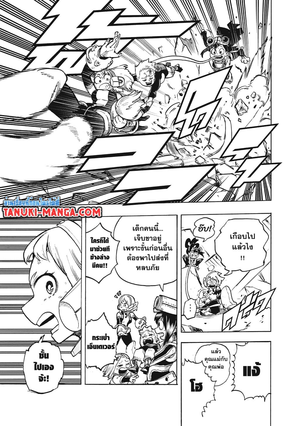 Manga-lc-com อ่านมังงะ อ่านการ์ตูน ออนไลน์ ฟรี Boku no Hero Academia ตอนที่ 1 2 3 4 5 6 7 8 9 10 11 12 13 14 ฟรี ไม่มีโฆษณา Manga-lc - อ่าน มังงะ อ่าน การ์ตูน ออนไลน์ อ่านมังงะ ฟรี