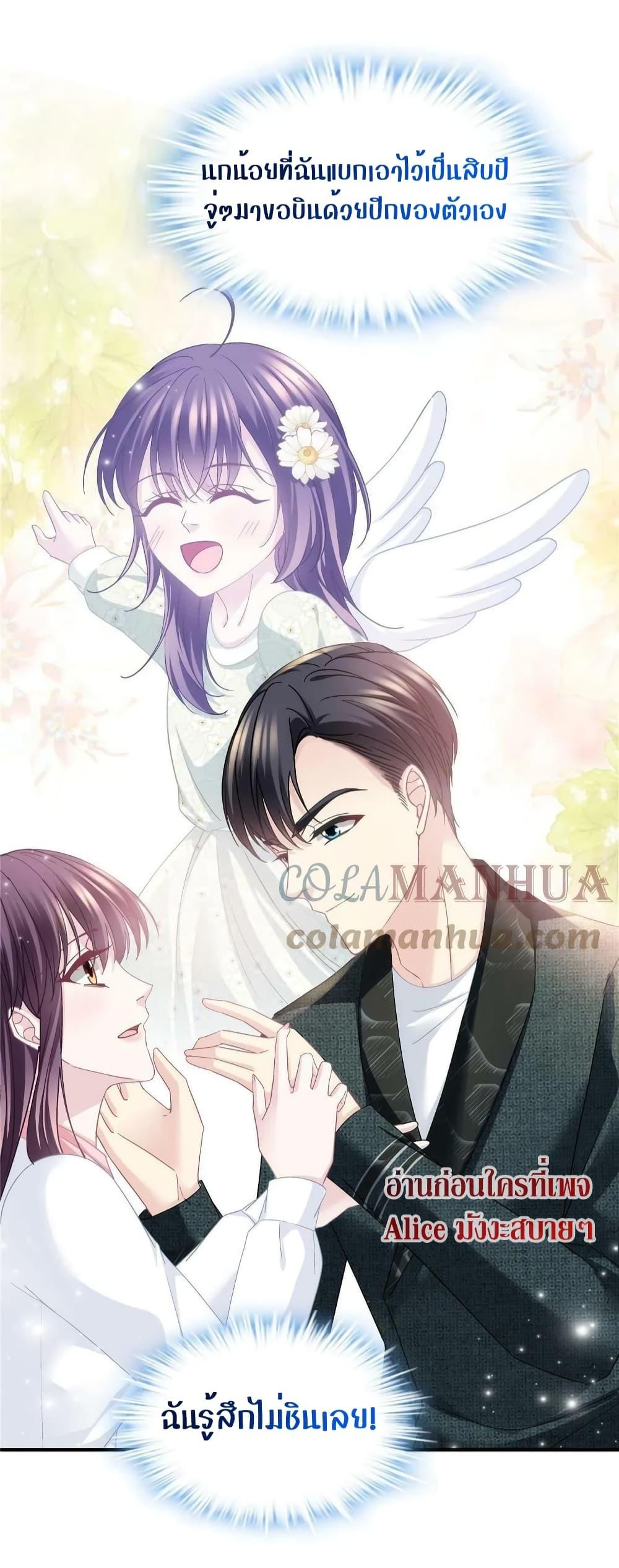Manga-lc-com อ่านมังงะ อ่านการ์ตูน ออนไลน์ ฟรี The Brother’s Honey is Back! ตอนที่ 1 2 3 4 5 6 7 8 9 10 11 12 13 14 ฟรี ไม่มีโฆษณา Manga-lc - อ่าน มังงะ อ่าน การ์ตูน ออนไลน์ อ่านมังงะ ฟรี