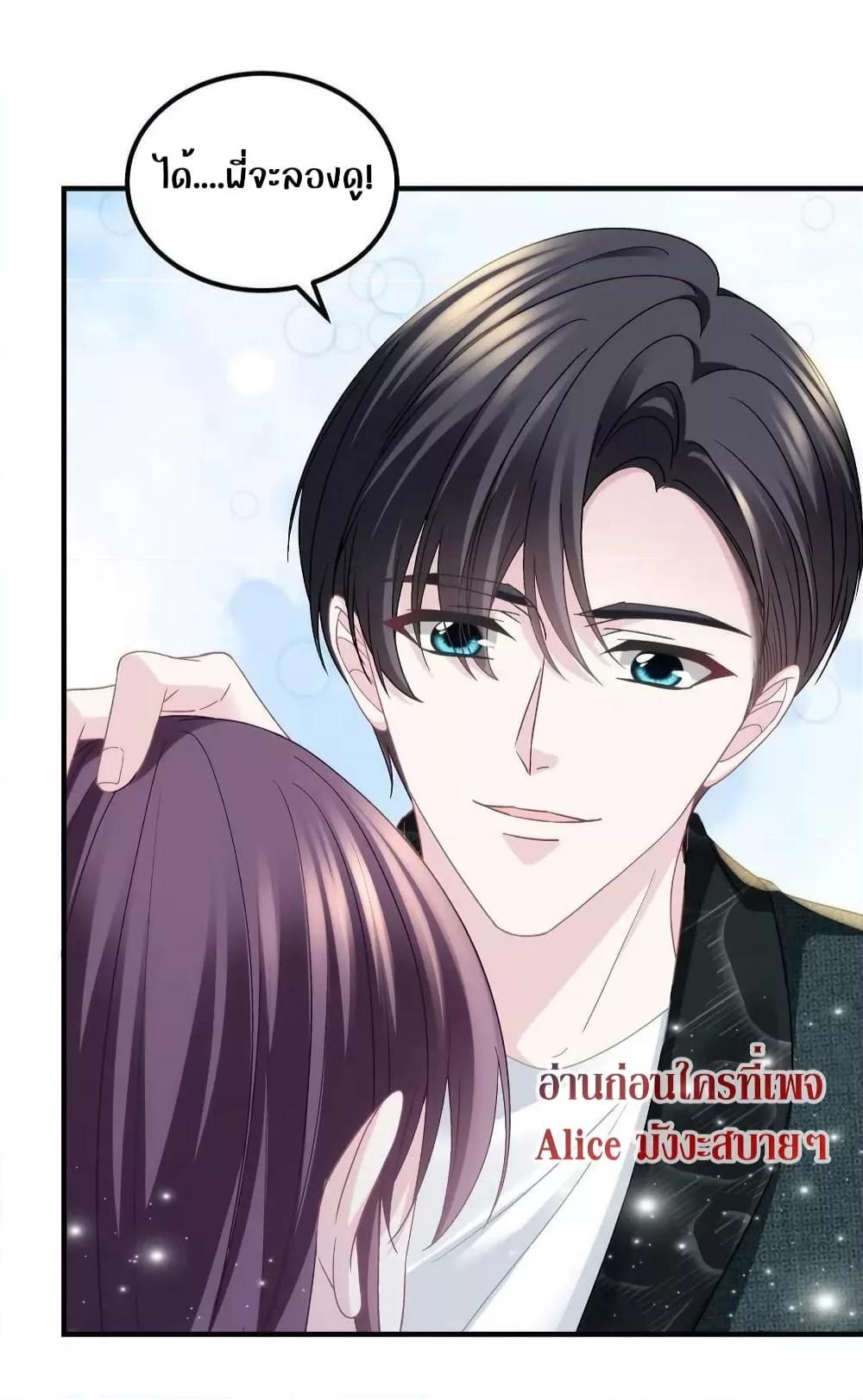 Manga-lc-com อ่านมังงะ อ่านการ์ตูน ออนไลน์ ฟรี The Brother’s Honey is Back! ตอนที่ 1 2 3 4 5 6 7 8 9 10 11 12 13 14 ฟรี ไม่มีโฆษณา Manga-lc - อ่าน มังงะ อ่าน การ์ตูน ออนไลน์ อ่านมังงะ ฟรี