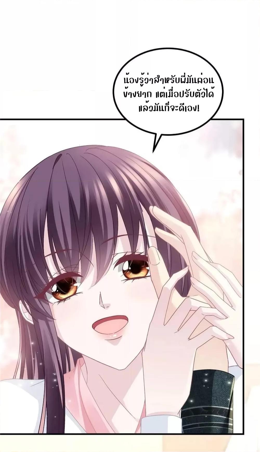 Manga-lc-com อ่านมังงะ อ่านการ์ตูน ออนไลน์ ฟรี The Brother’s Honey is Back! ตอนที่ 1 2 3 4 5 6 7 8 9 10 11 12 13 14 ฟรี ไม่มีโฆษณา Manga-lc - อ่าน มังงะ อ่าน การ์ตูน ออนไลน์ อ่านมังงะ ฟรี