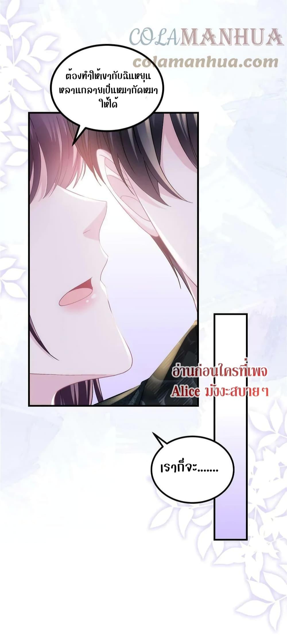Manga-lc-com อ่านมังงะ อ่านการ์ตูน ออนไลน์ ฟรี The Brother’s Honey is Back! ตอนที่ 1 2 3 4 5 6 7 8 9 10 11 12 13 14 ฟรี ไม่มีโฆษณา Manga-lc - อ่าน มังงะ อ่าน การ์ตูน ออนไลน์ อ่านมังงะ ฟรี