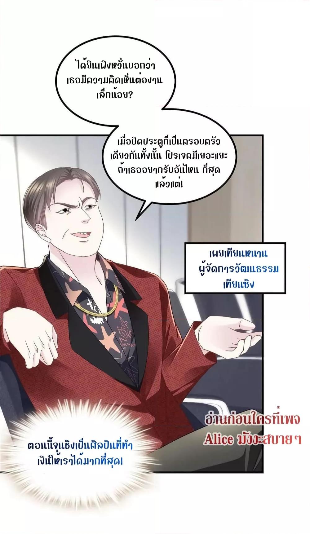 Manga-lc-com อ่านมังงะ อ่านการ์ตูน ออนไลน์ ฟรี The Brother’s Honey is Back! ตอนที่ 1 2 3 4 5 6 7 8 9 10 11 12 13 14 ฟรี ไม่มีโฆษณา Manga-lc - อ่าน มังงะ อ่าน การ์ตูน ออนไลน์ อ่านมังงะ ฟรี