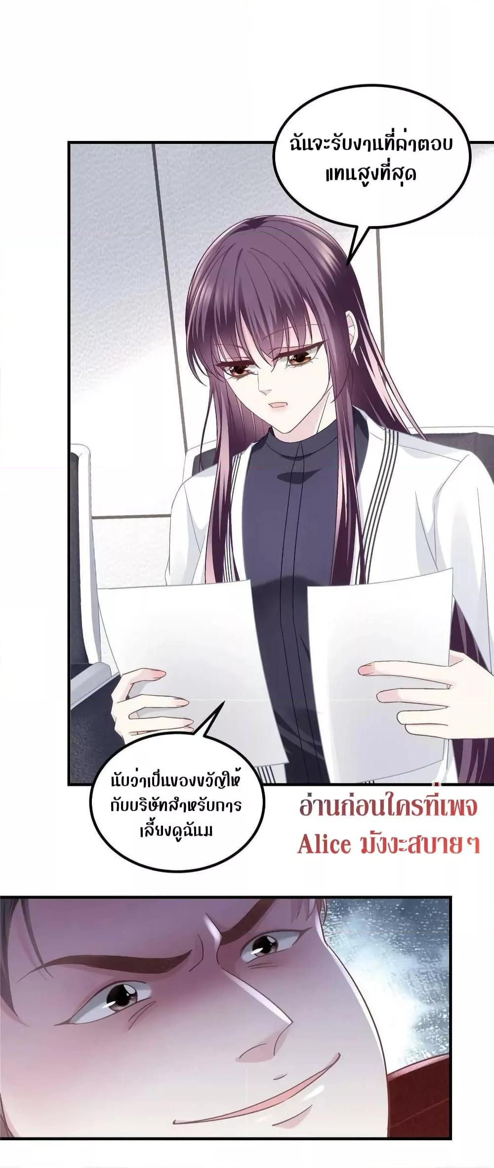 Manga-lc-com อ่านมังงะ อ่านการ์ตูน ออนไลน์ ฟรี The Brother’s Honey is Back! ตอนที่ 1 2 3 4 5 6 7 8 9 10 11 12 13 14 ฟรี ไม่มีโฆษณา Manga-lc - อ่าน มังงะ อ่าน การ์ตูน ออนไลน์ อ่านมังงะ ฟรี