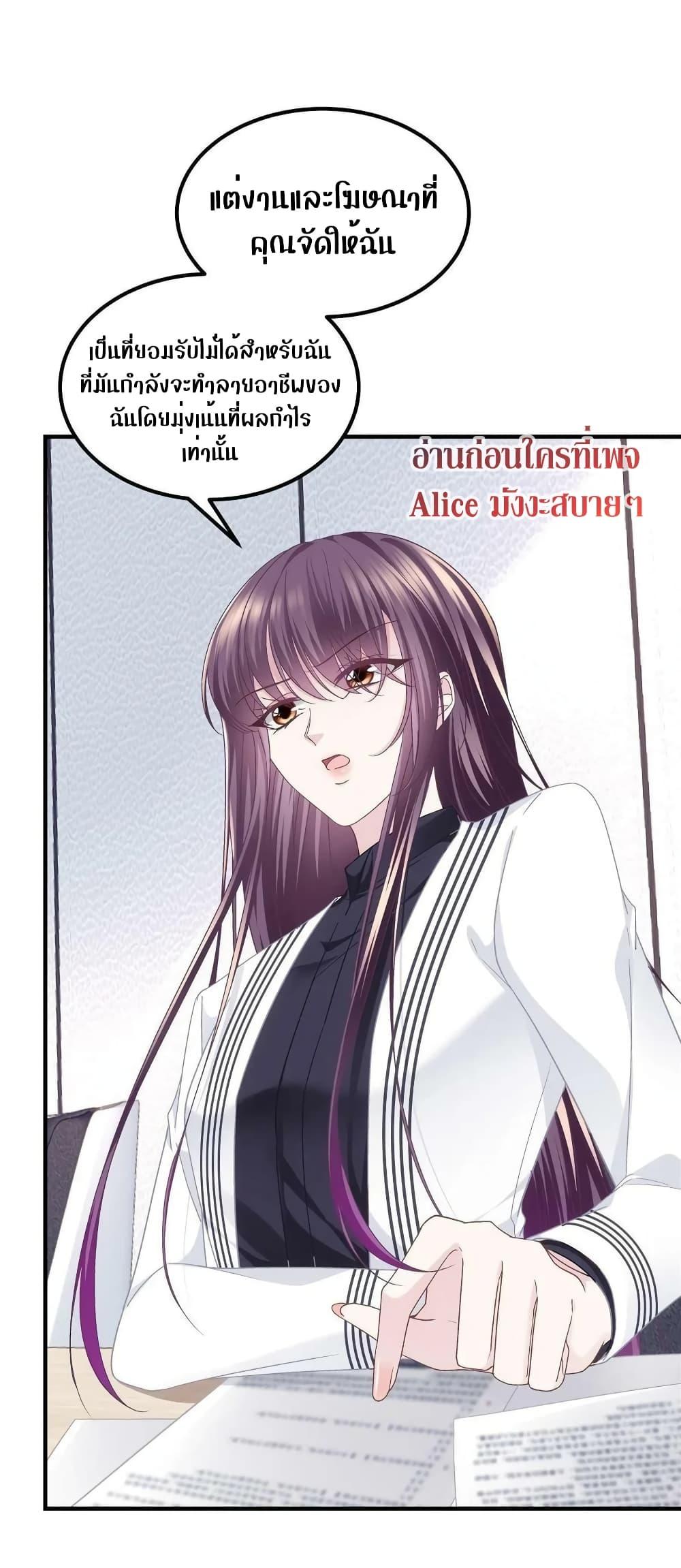 Manga-lc-com อ่านมังงะ อ่านการ์ตูน ออนไลน์ ฟรี The Brother’s Honey is Back! ตอนที่ 1 2 3 4 5 6 7 8 9 10 11 12 13 14 ฟรี ไม่มีโฆษณา Manga-lc - อ่าน มังงะ อ่าน การ์ตูน ออนไลน์ อ่านมังงะ ฟรี