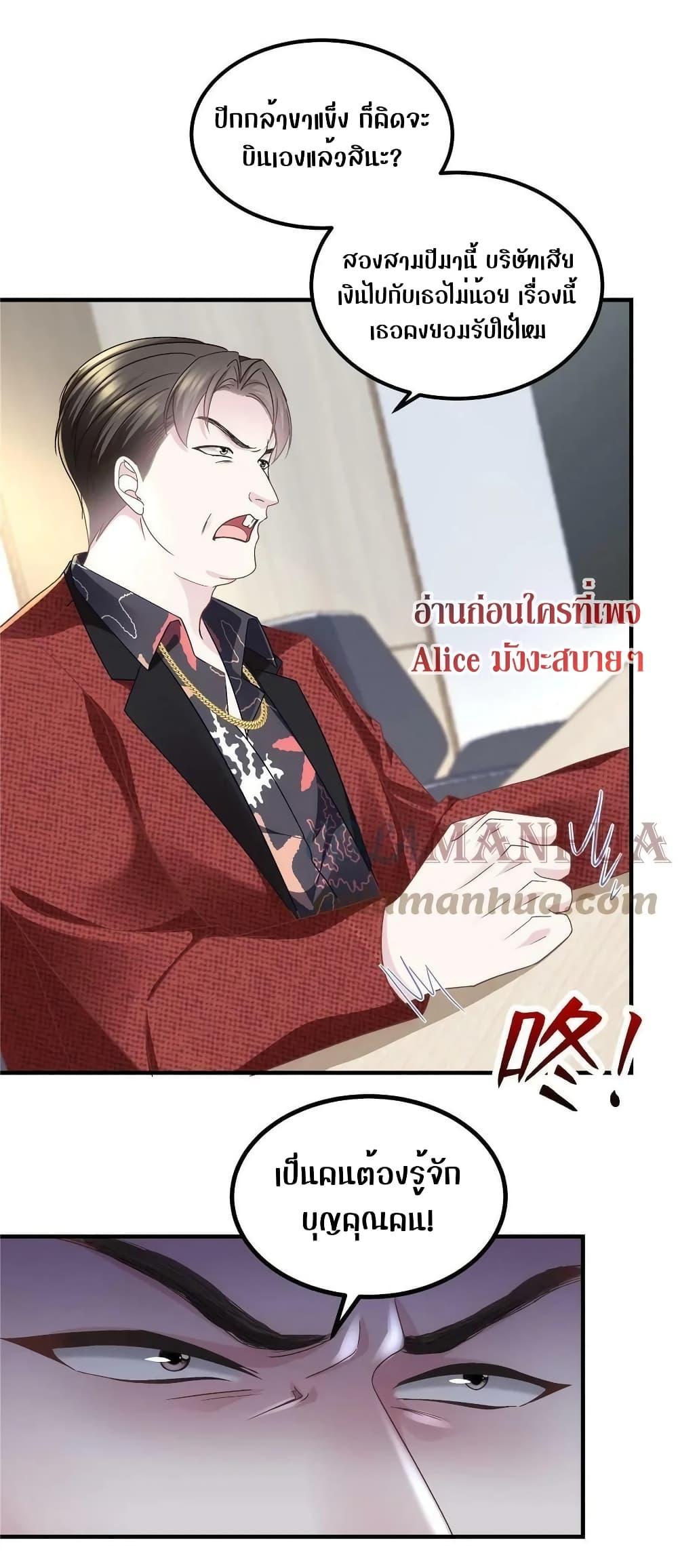 Manga-lc-com อ่านมังงะ อ่านการ์ตูน ออนไลน์ ฟรี The Brother’s Honey is Back! ตอนที่ 1 2 3 4 5 6 7 8 9 10 11 12 13 14 ฟรี ไม่มีโฆษณา Manga-lc - อ่าน มังงะ อ่าน การ์ตูน ออนไลน์ อ่านมังงะ ฟรี