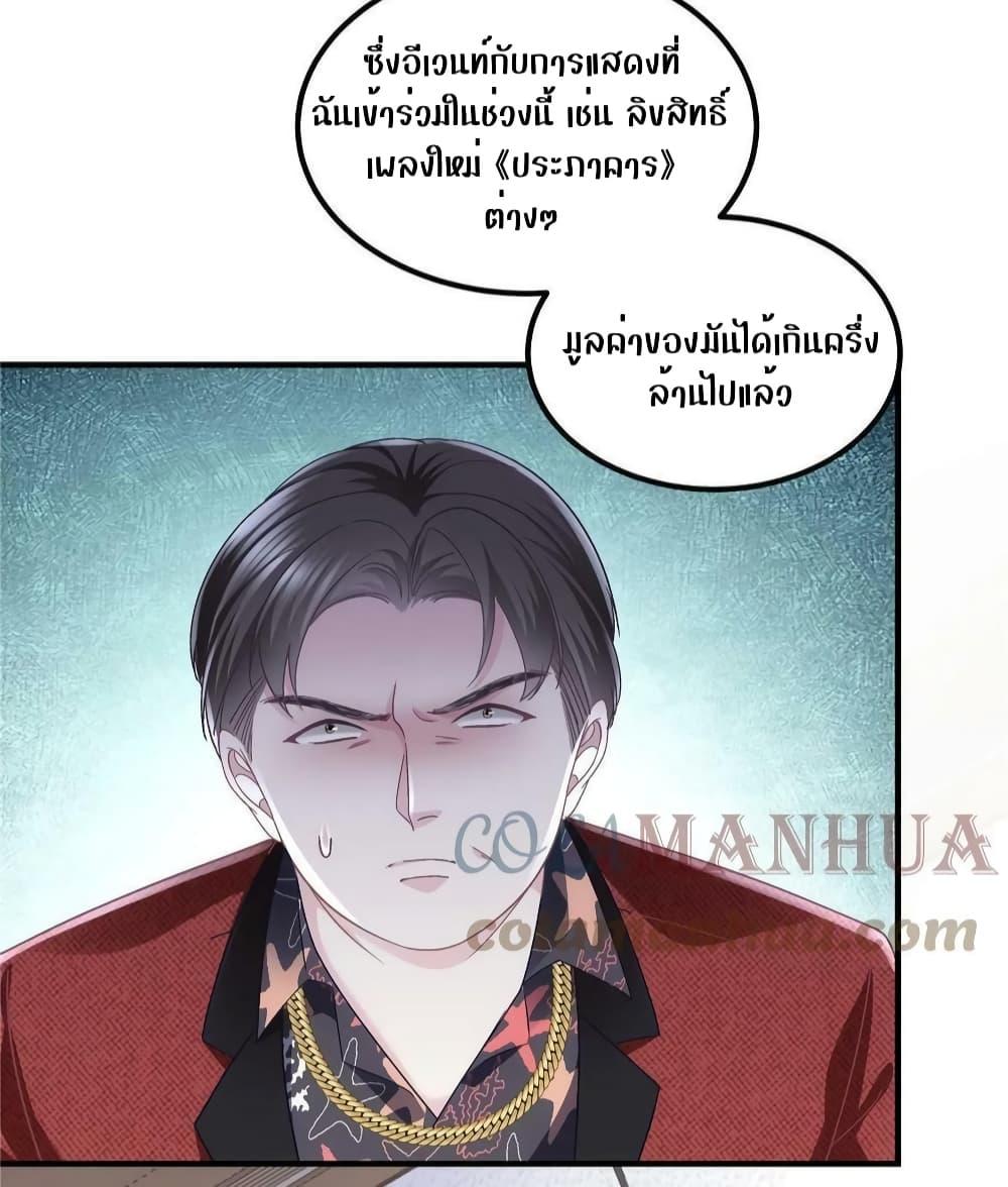 Manga-lc-com อ่านมังงะ อ่านการ์ตูน ออนไลน์ ฟรี The Brother’s Honey is Back! ตอนที่ 1 2 3 4 5 6 7 8 9 10 11 12 13 14 ฟรี ไม่มีโฆษณา Manga-lc - อ่าน มังงะ อ่าน การ์ตูน ออนไลน์ อ่านมังงะ ฟรี
