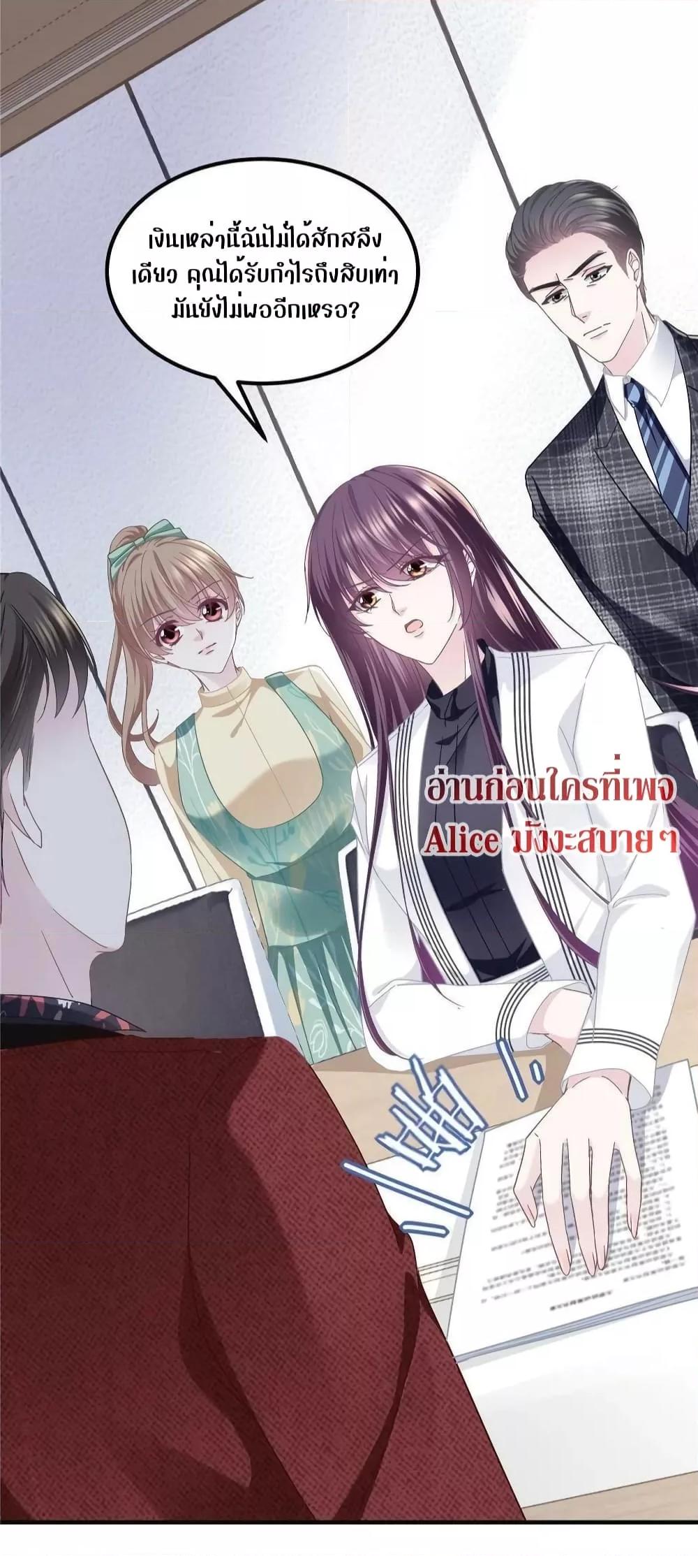 Manga-lc-com อ่านมังงะ อ่านการ์ตูน ออนไลน์ ฟรี The Brother’s Honey is Back! ตอนที่ 1 2 3 4 5 6 7 8 9 10 11 12 13 14 ฟรี ไม่มีโฆษณา Manga-lc - อ่าน มังงะ อ่าน การ์ตูน ออนไลน์ อ่านมังงะ ฟรี