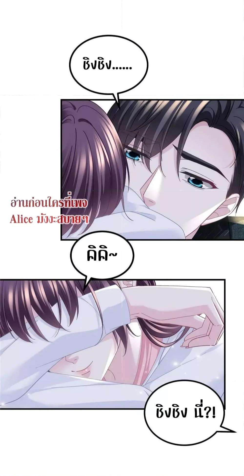 Manga-lc-com อ่านมังงะ อ่านการ์ตูน ออนไลน์ ฟรี The Brother’s Honey is Back! ตอนที่ 1 2 3 4 5 6 7 8 9 10 11 12 13 14 ฟรี ไม่มีโฆษณา Manga-lc - อ่าน มังงะ อ่าน การ์ตูน ออนไลน์ อ่านมังงะ ฟรี