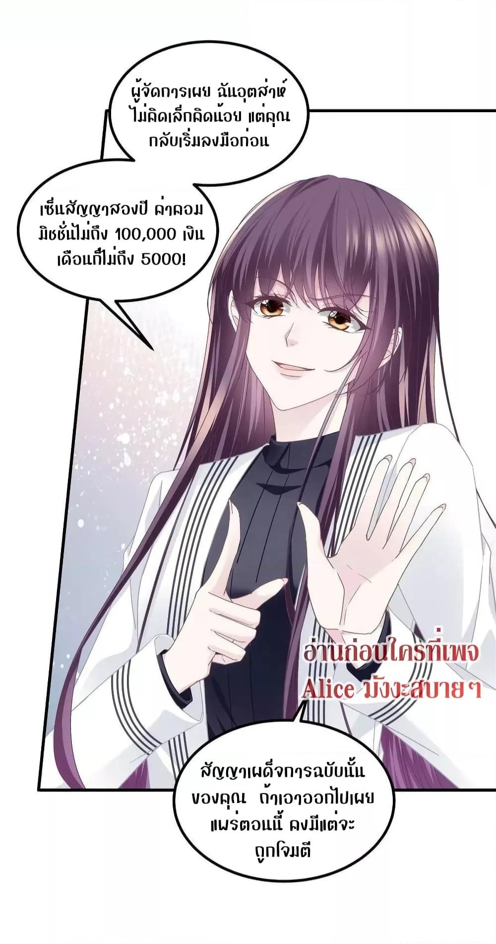 Manga-lc-com อ่านมังงะ อ่านการ์ตูน ออนไลน์ ฟรี The Brother’s Honey is Back! ตอนที่ 1 2 3 4 5 6 7 8 9 10 11 12 13 14 ฟรี ไม่มีโฆษณา Manga-lc - อ่าน มังงะ อ่าน การ์ตูน ออนไลน์ อ่านมังงะ ฟรี