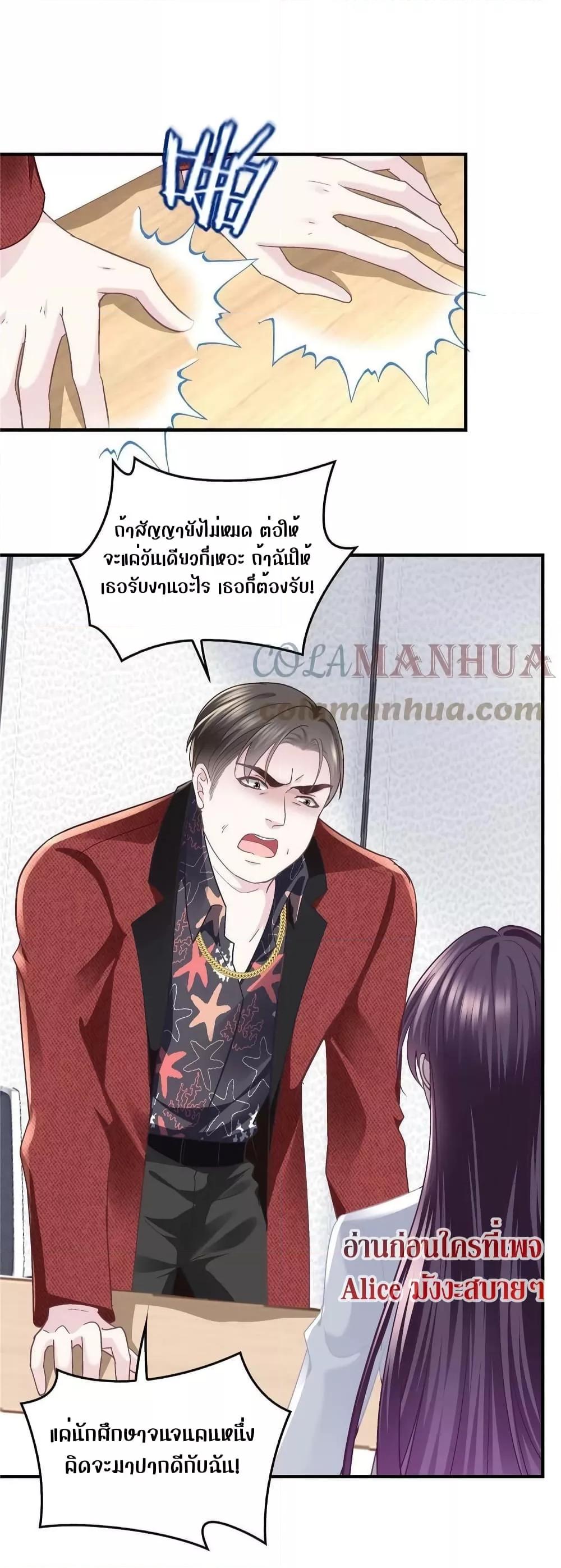 Manga-lc-com อ่านมังงะ อ่านการ์ตูน ออนไลน์ ฟรี The Brother’s Honey is Back! ตอนที่ 1 2 3 4 5 6 7 8 9 10 11 12 13 14 ฟรี ไม่มีโฆษณา Manga-lc - อ่าน มังงะ อ่าน การ์ตูน ออนไลน์ อ่านมังงะ ฟรี